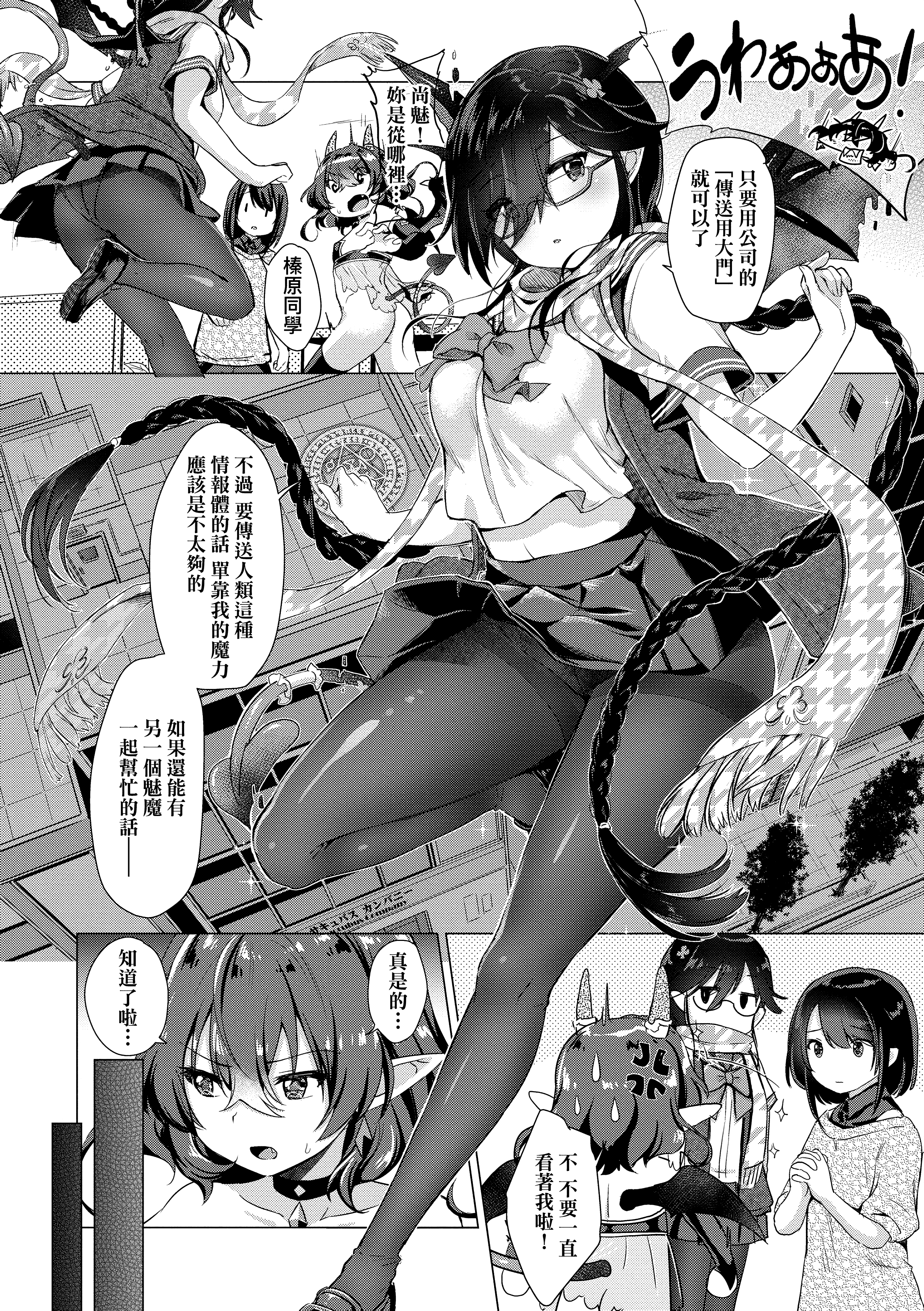Kira_NoGod03_173