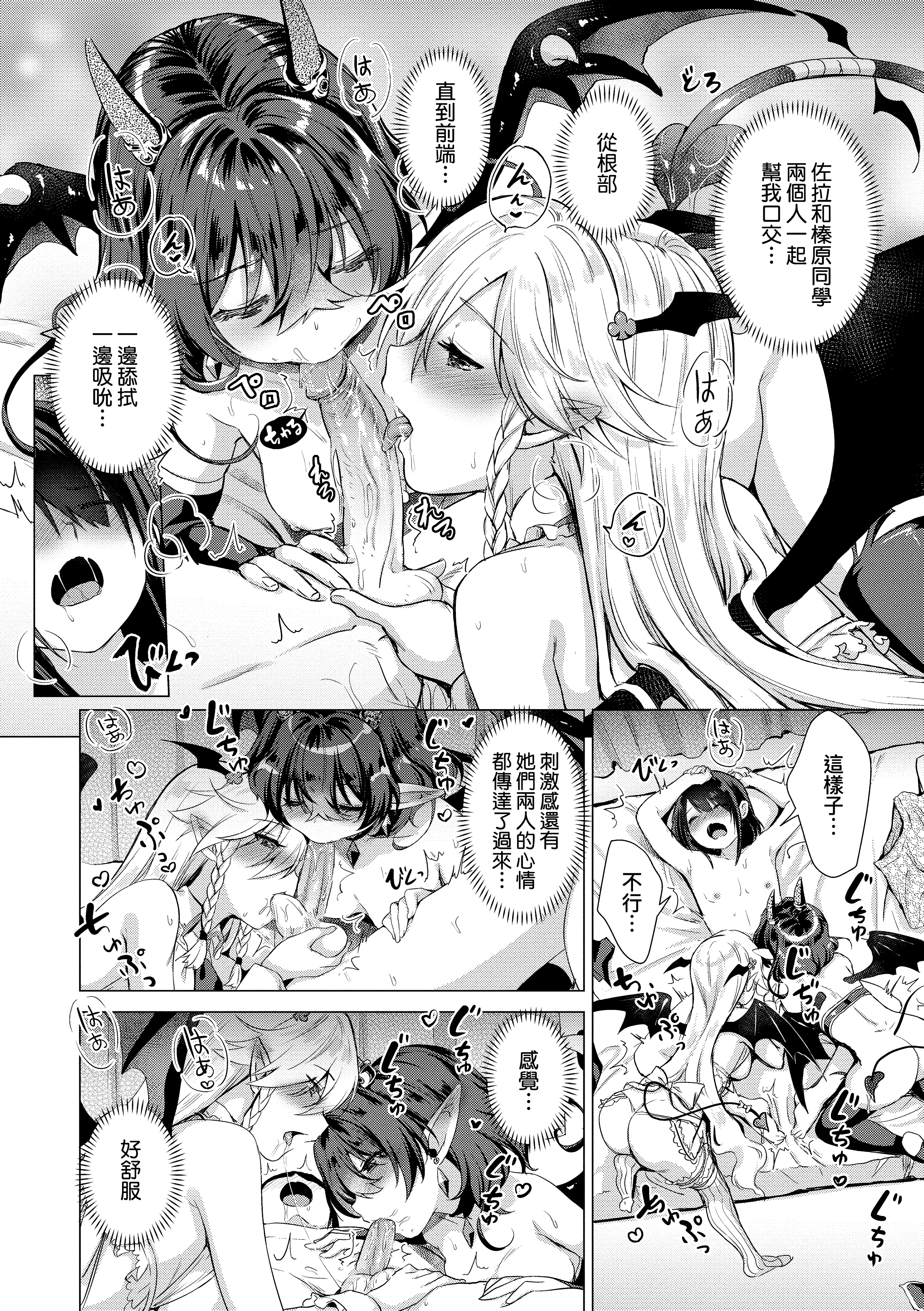 Kira_NoGod03_178