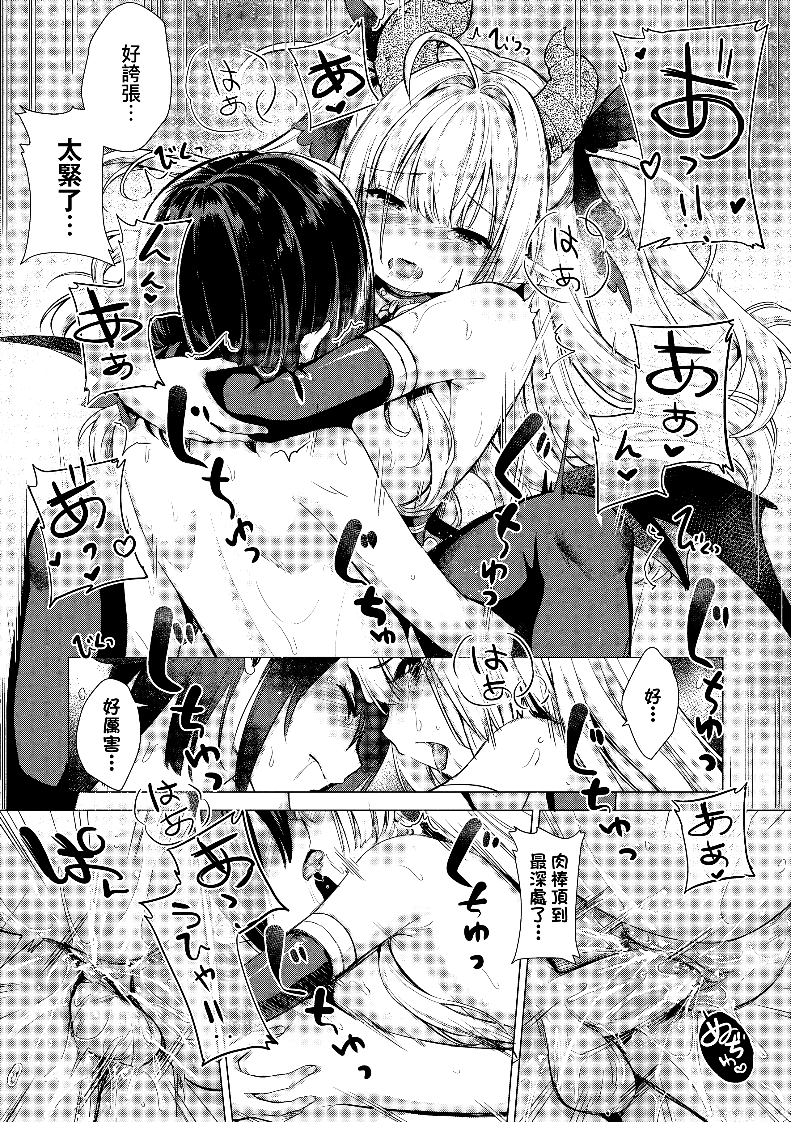 Kira_NoGod03_213