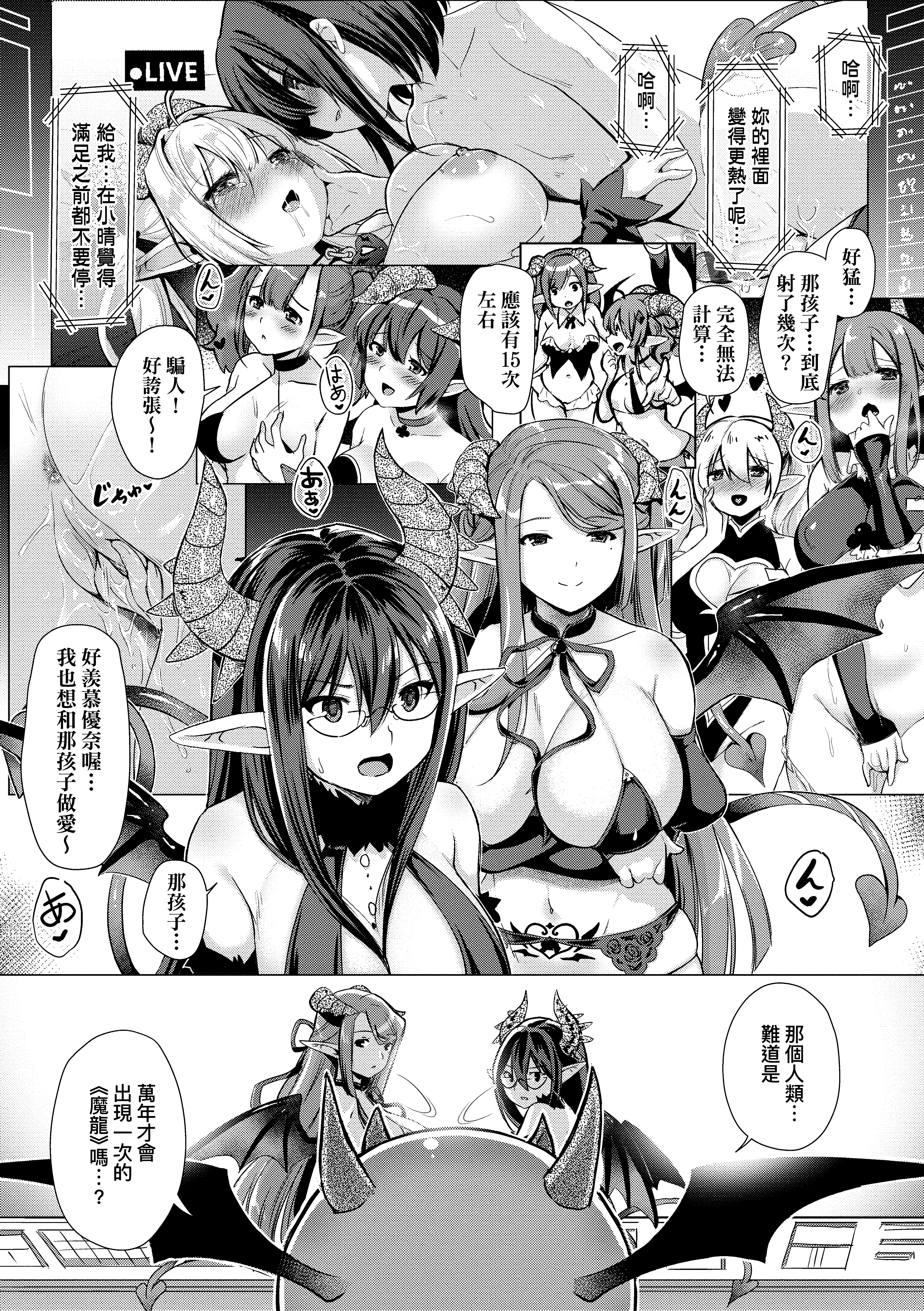 Kira_NoGod03_216