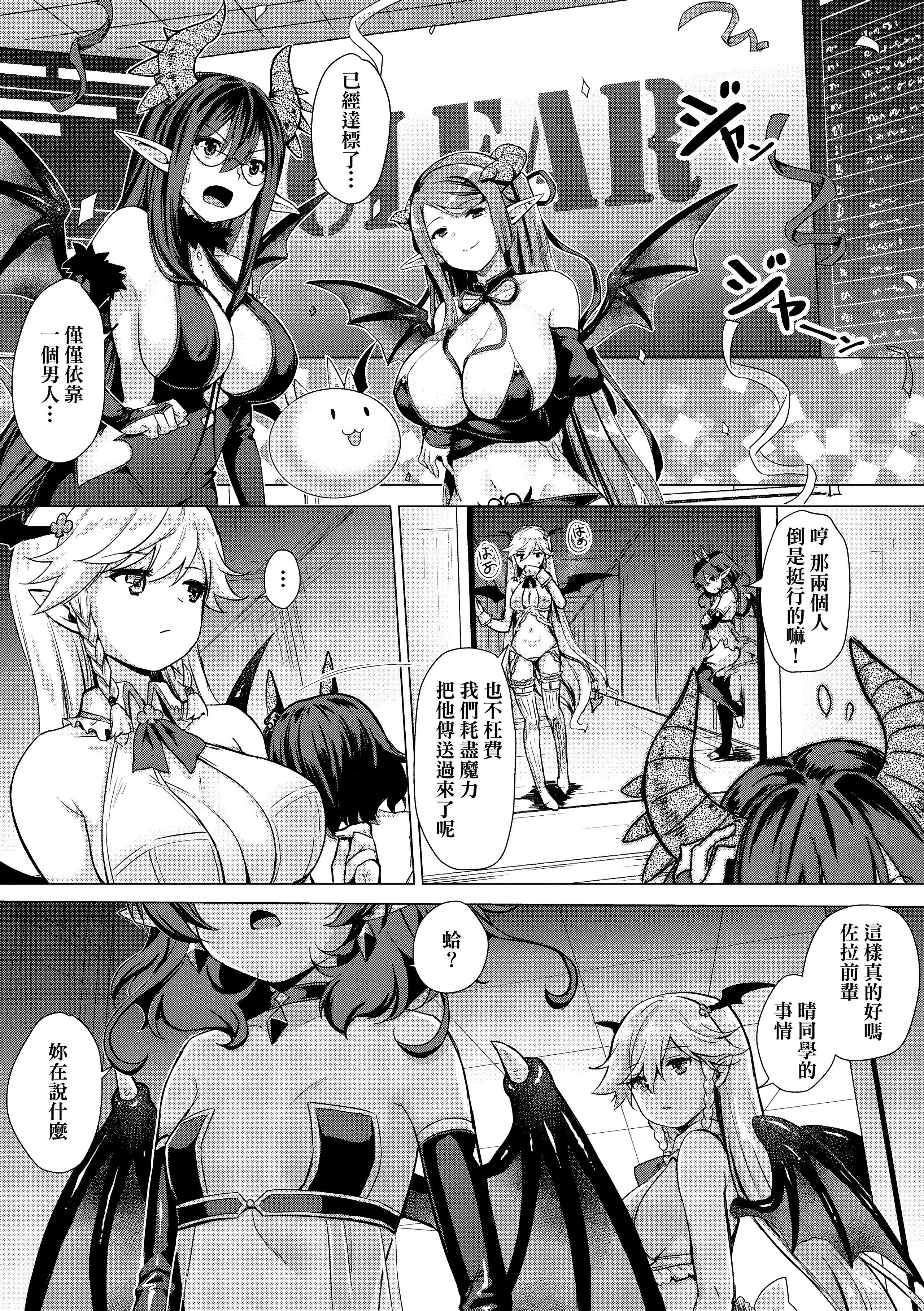 Kira_NoGod03_227