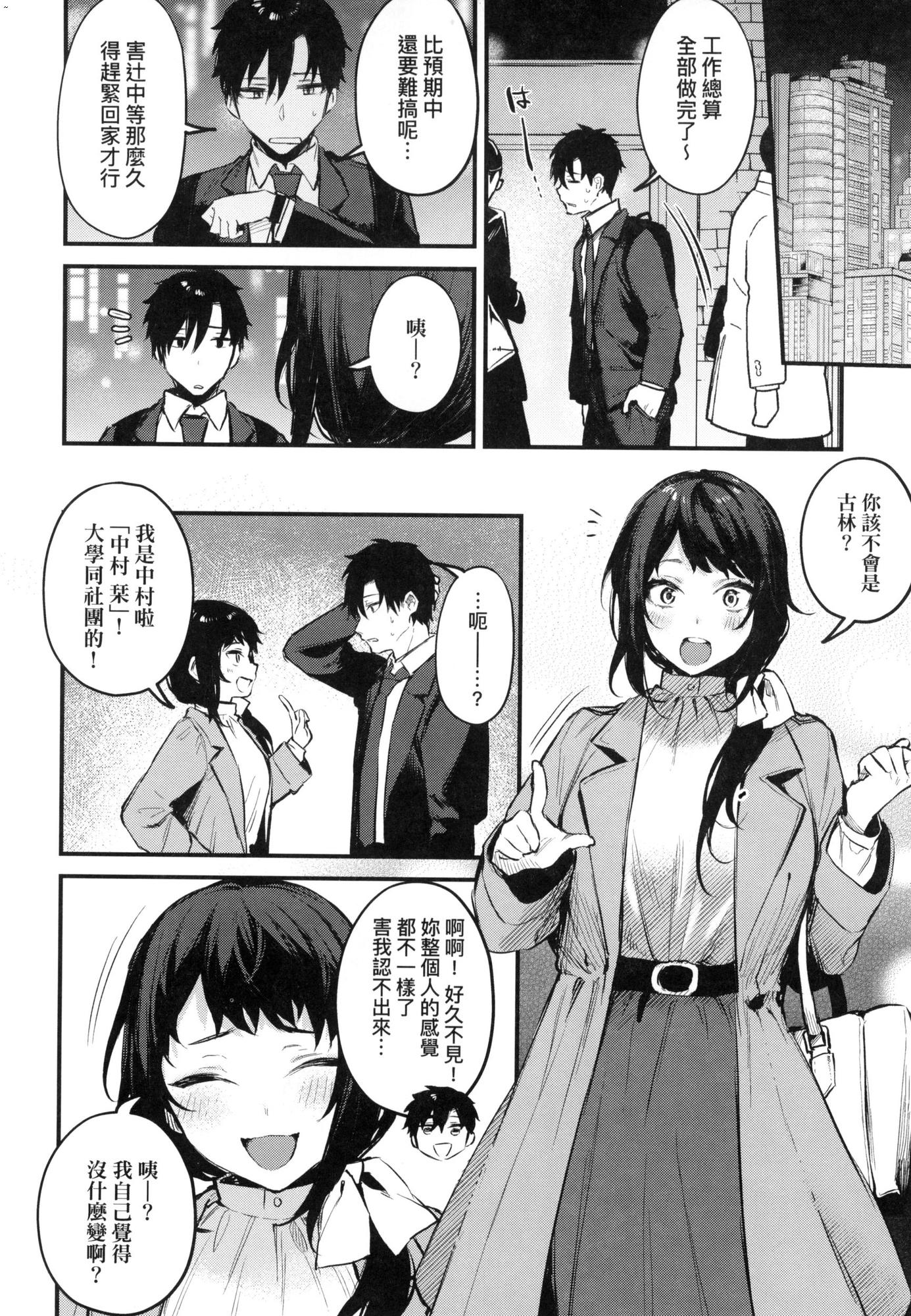 風的工房032
