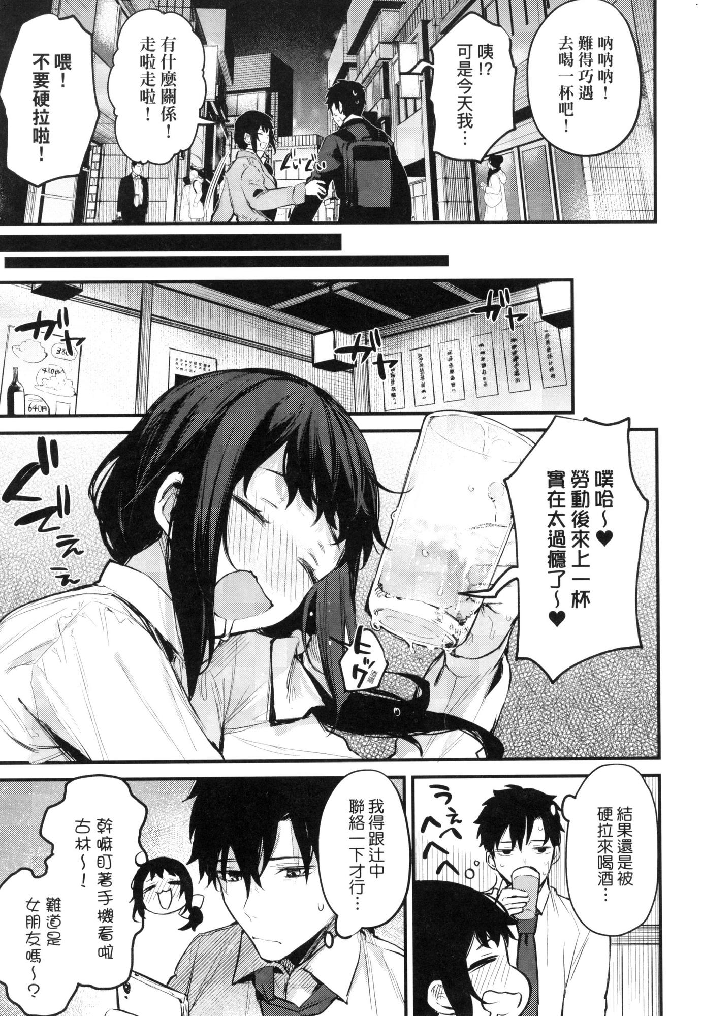 風的工房033