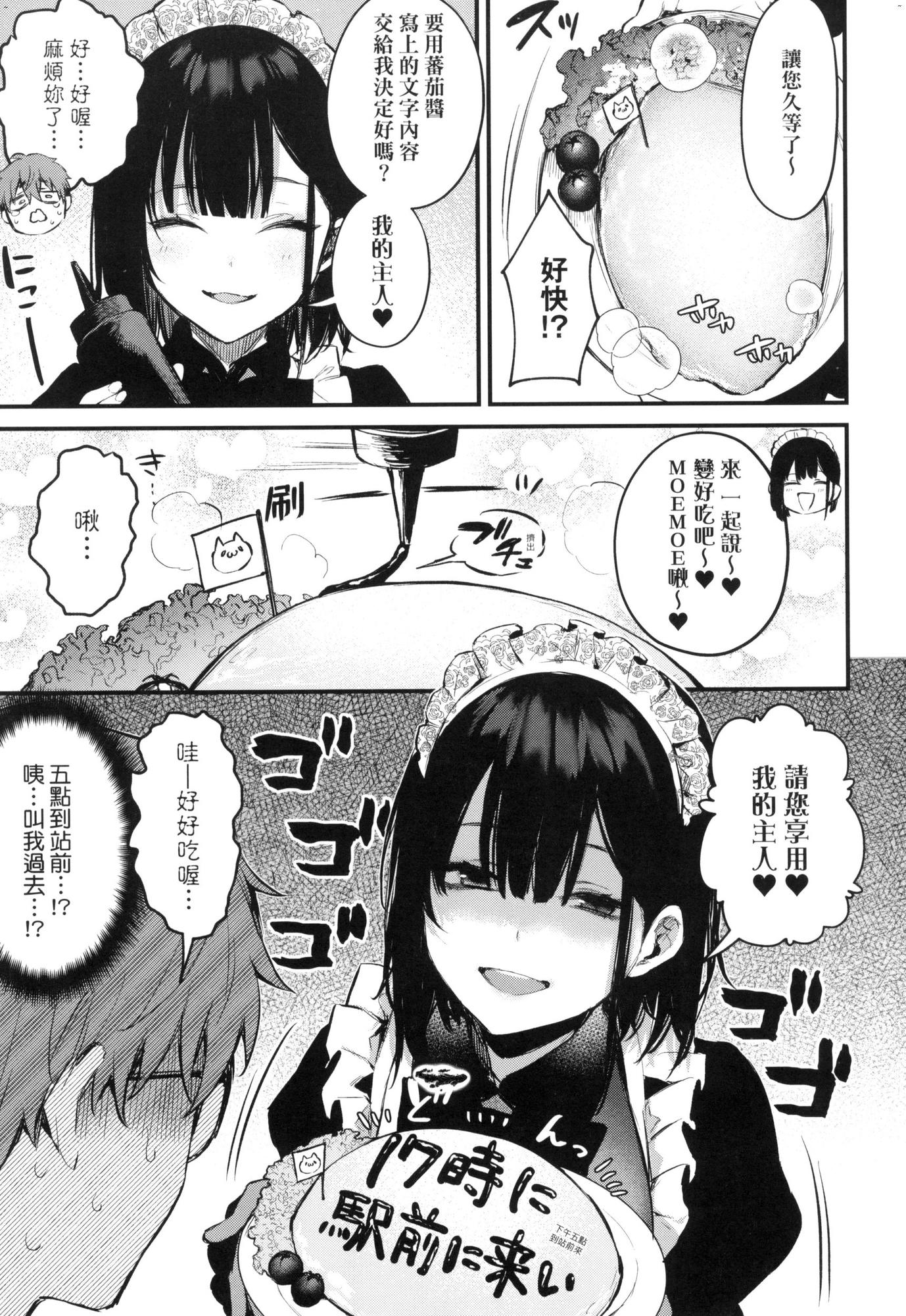 風的工房065