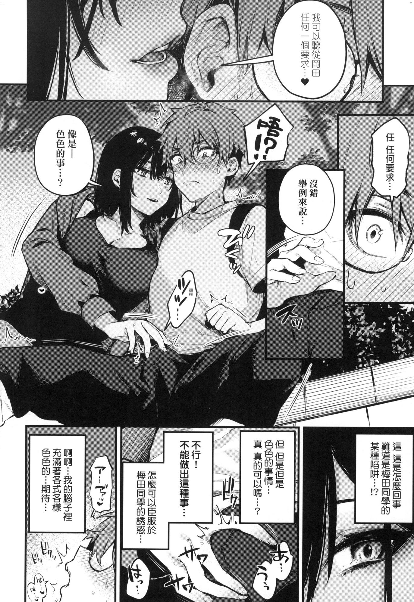 風的工房068