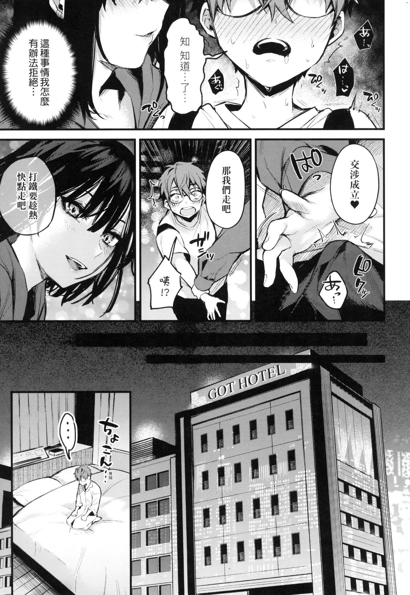 風的工房069