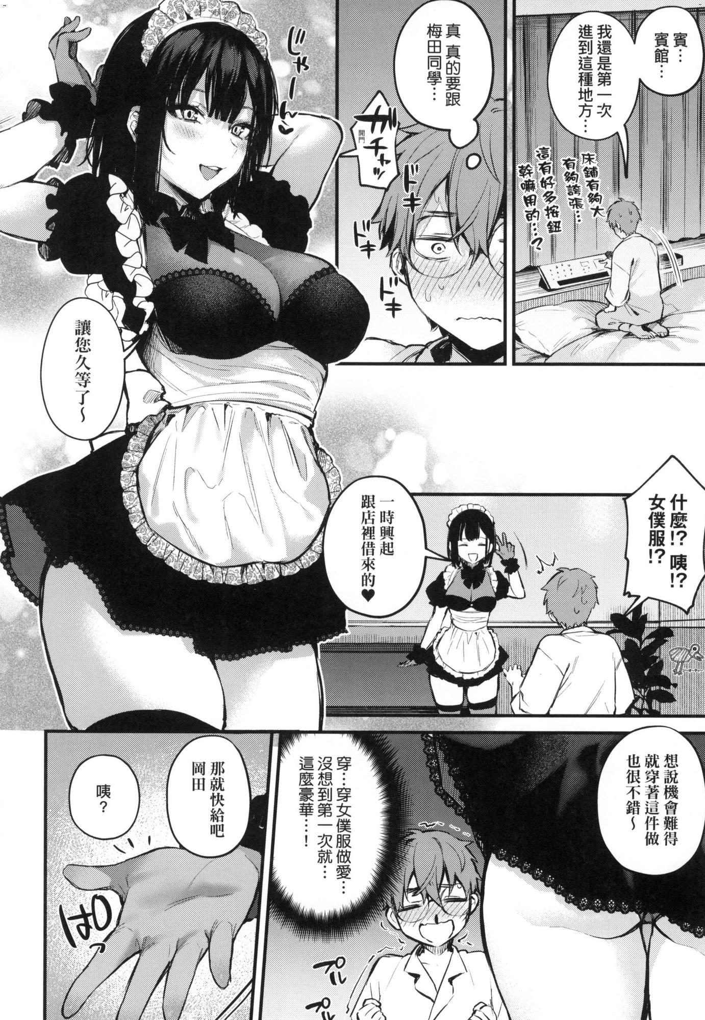 風的工房070