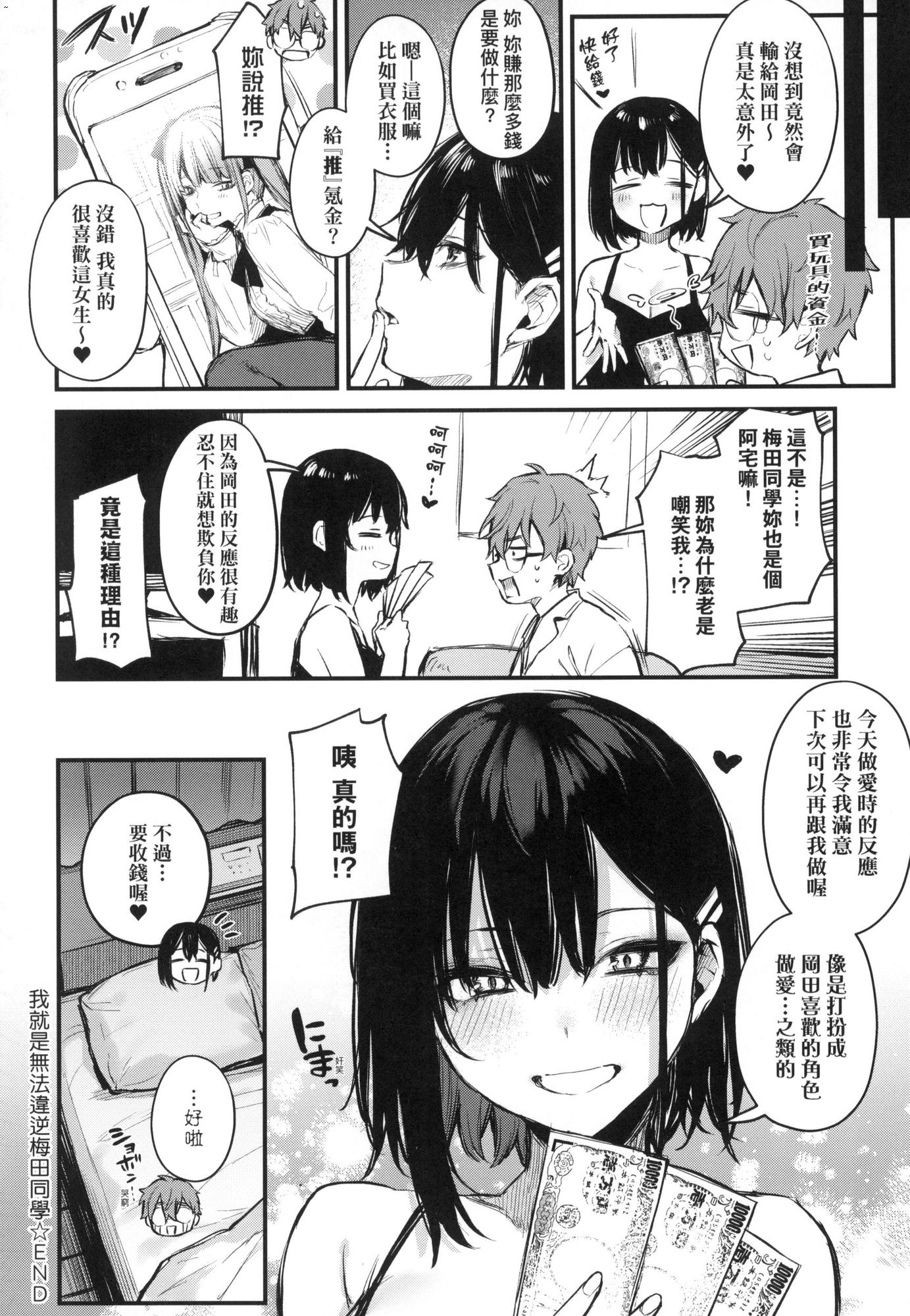 風的工房086