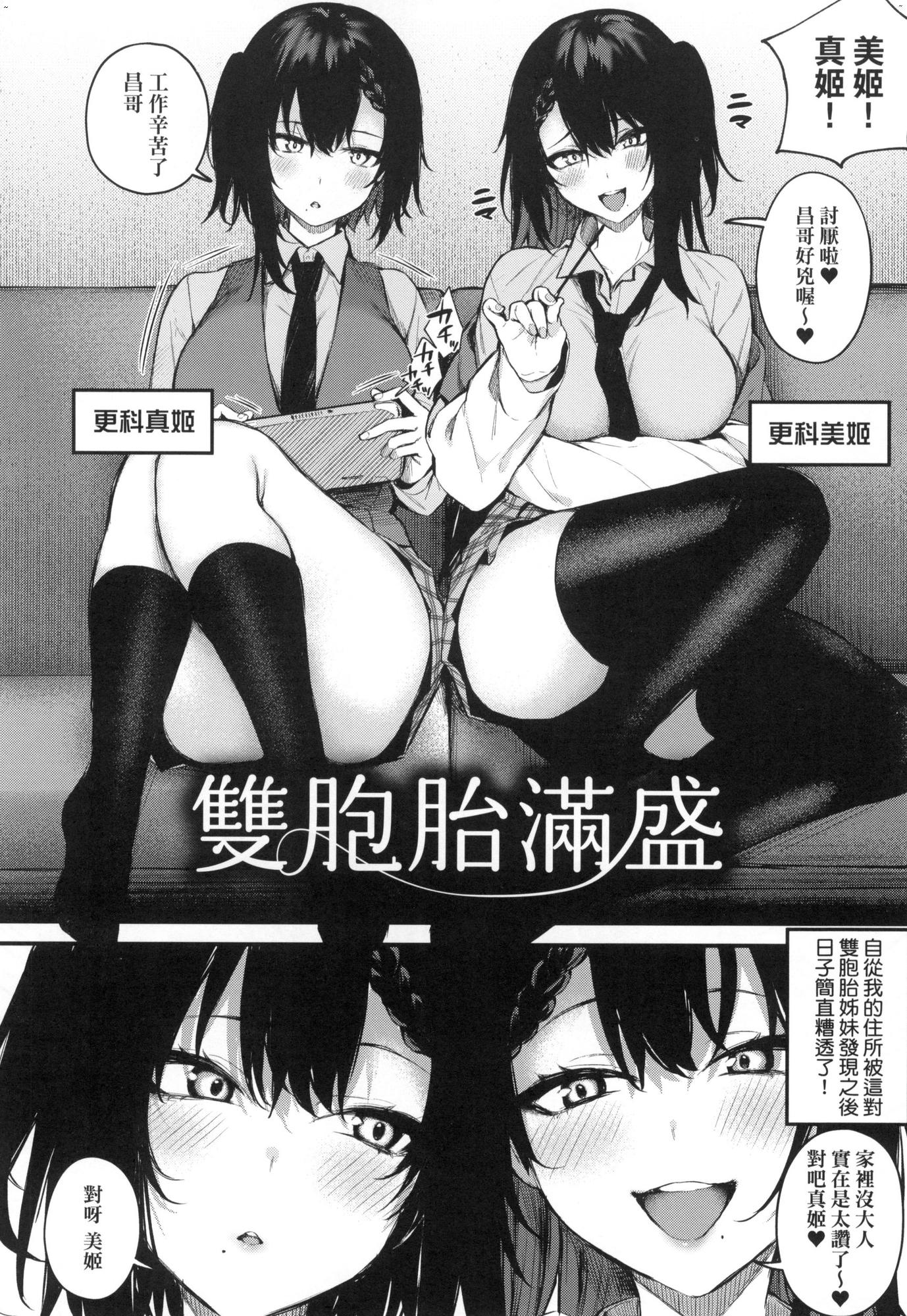 風的工房088