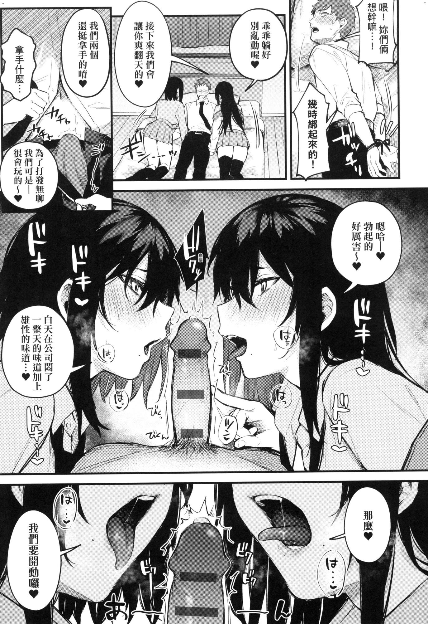 風的工房093
