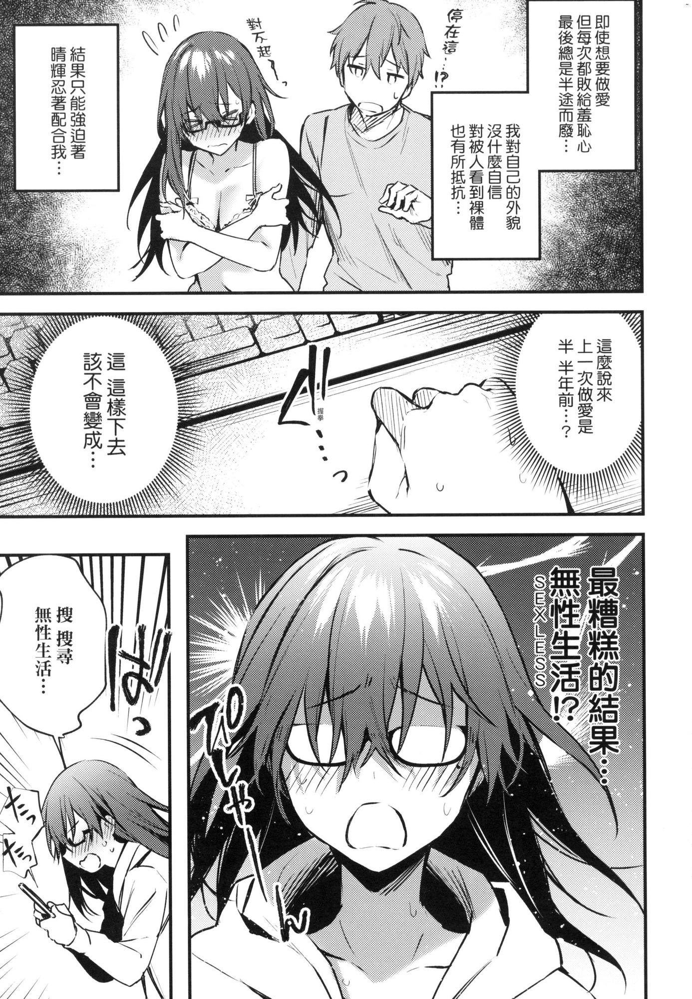 風的工房161