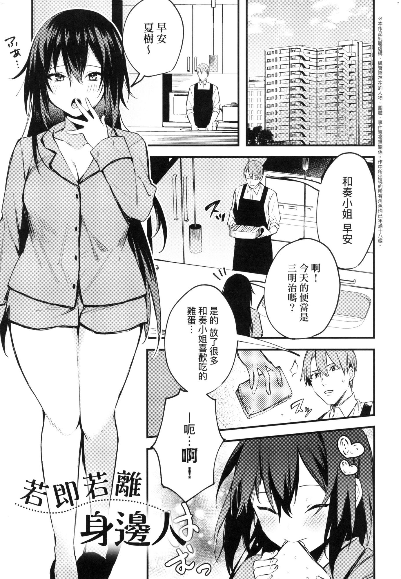 風的工房181