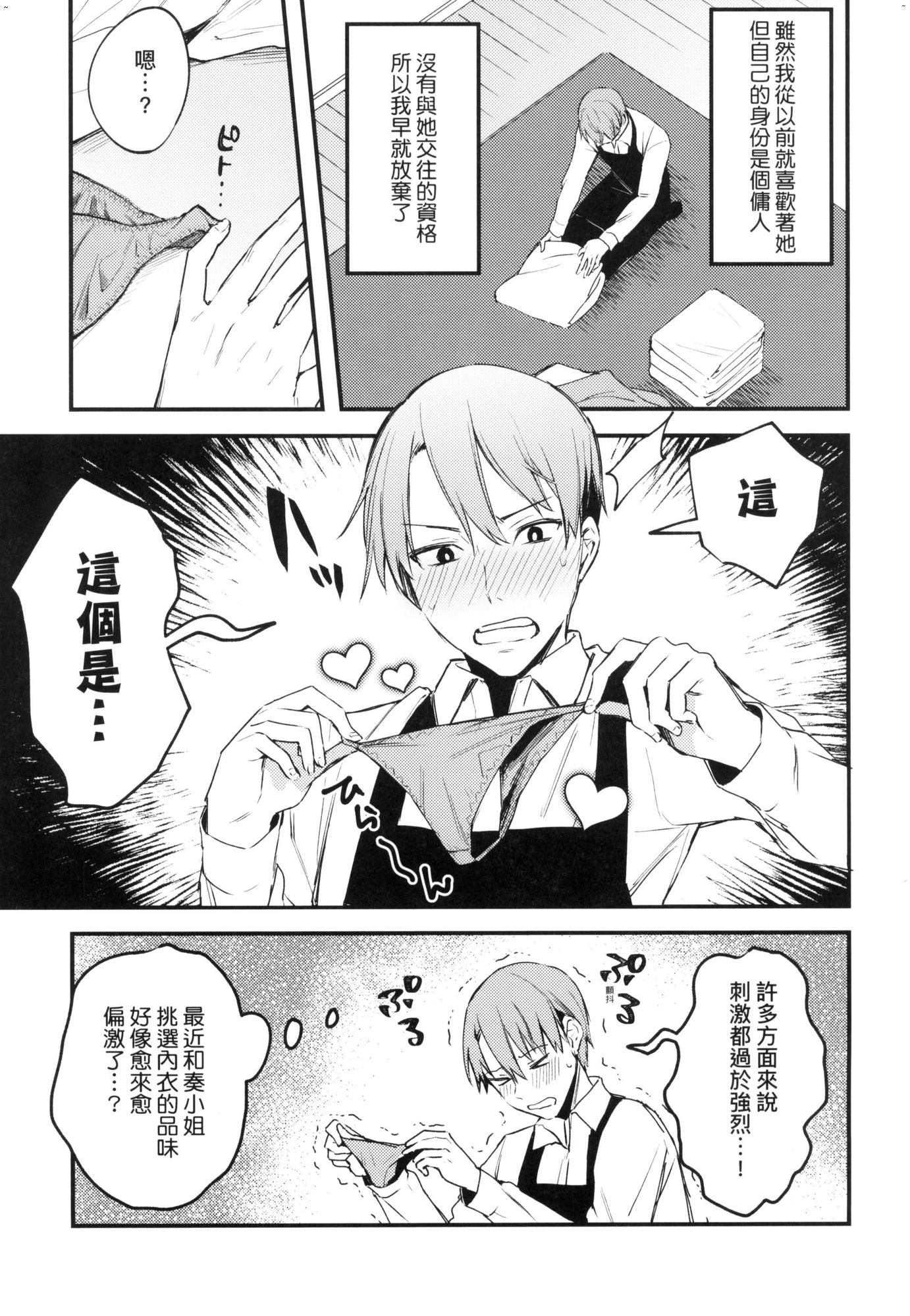 風的工房185