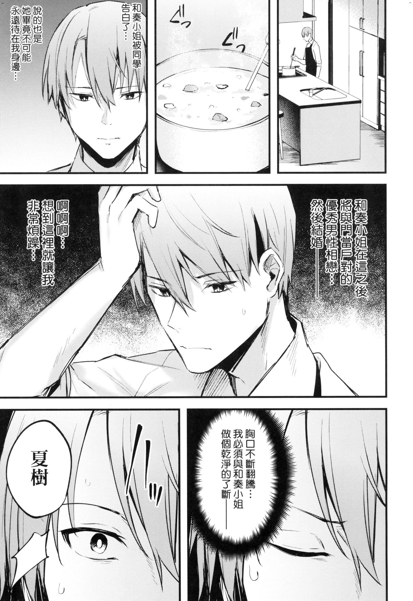風的工房189