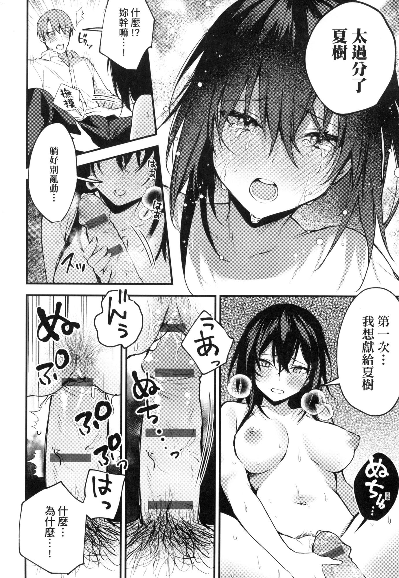 風的工房192
