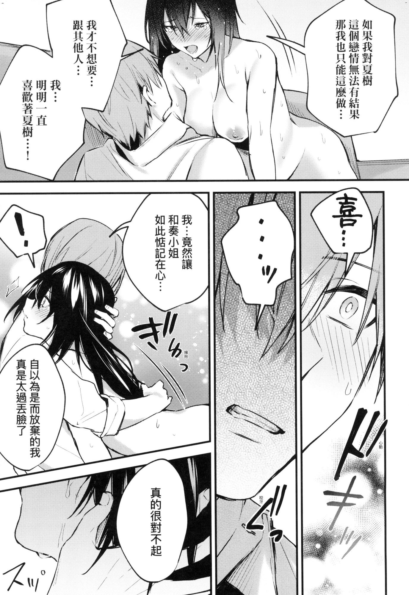 風的工房193