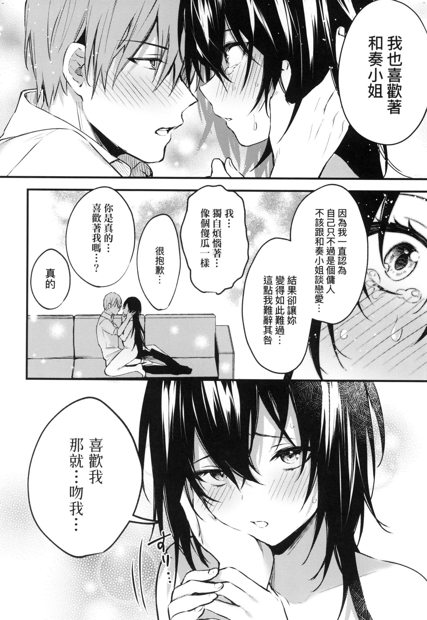 風的工房194