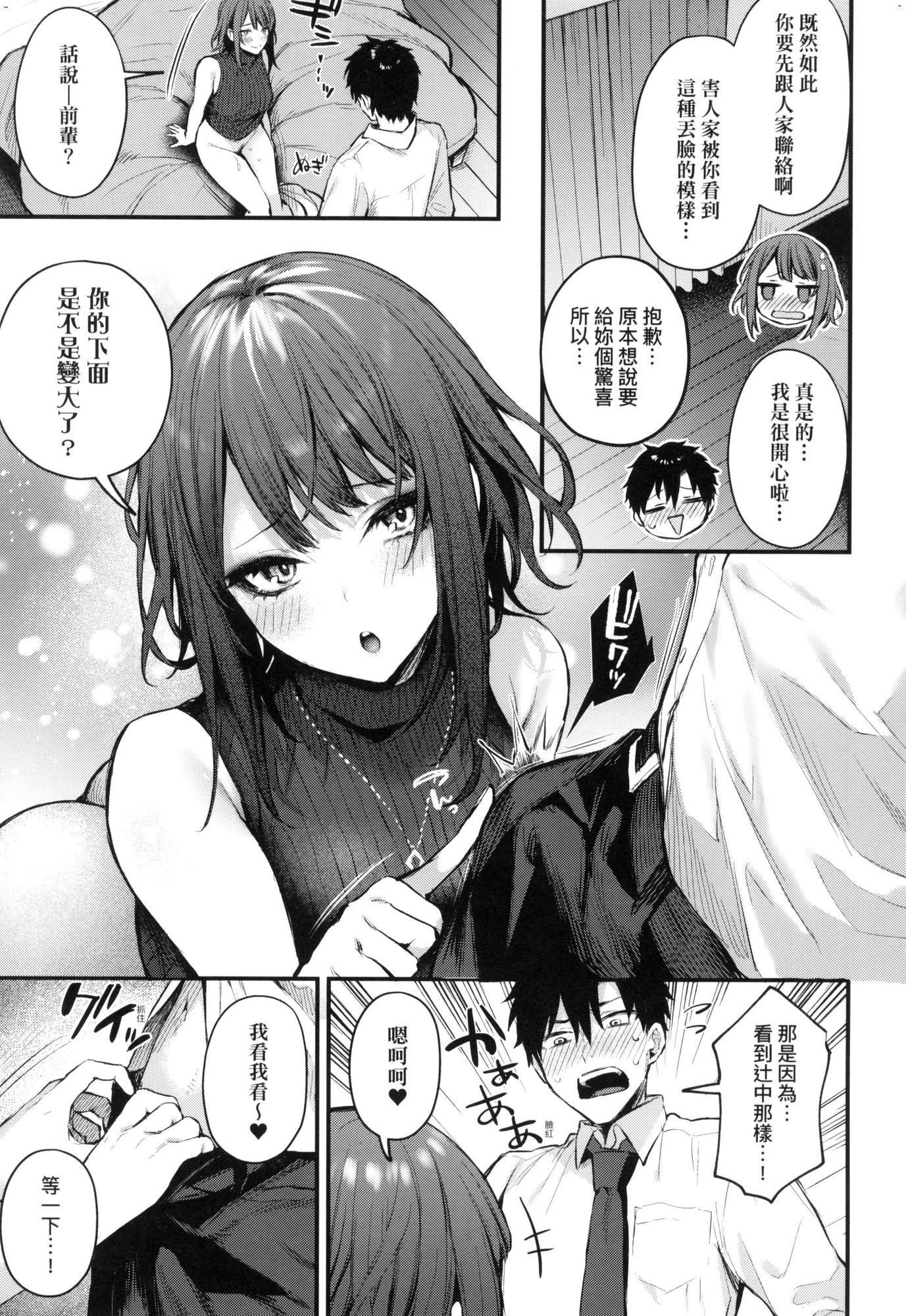風的工房211