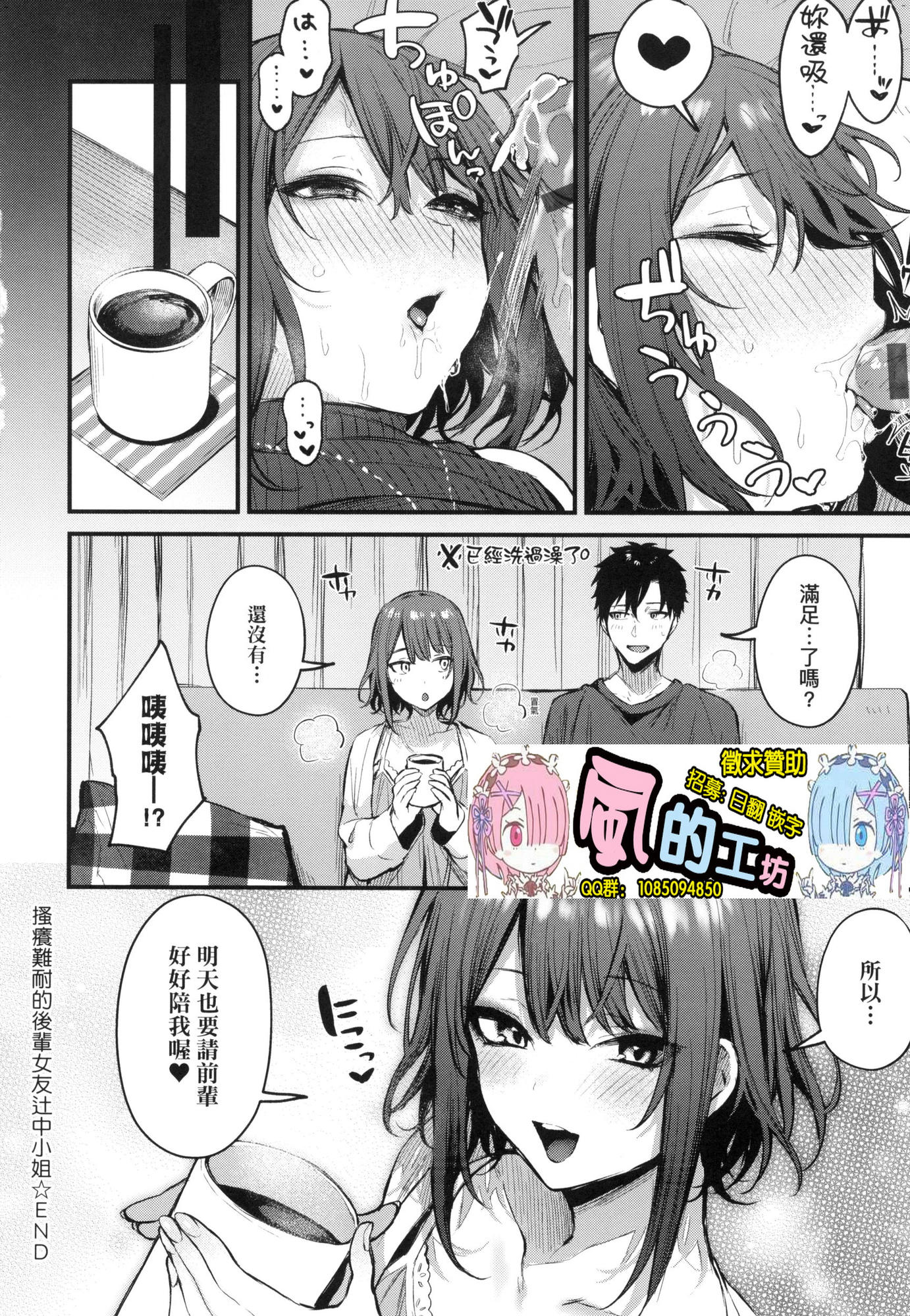 風的工房222