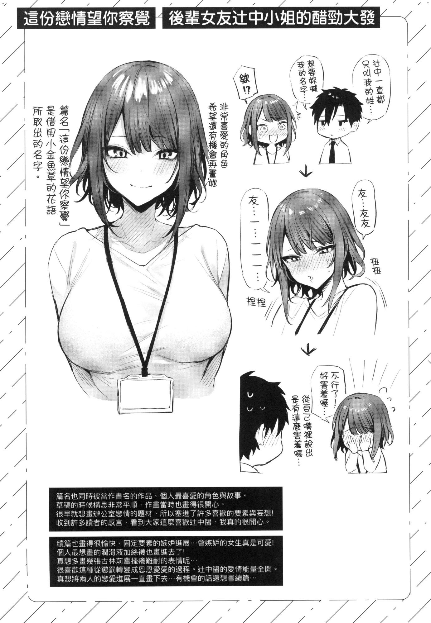 風的工房227