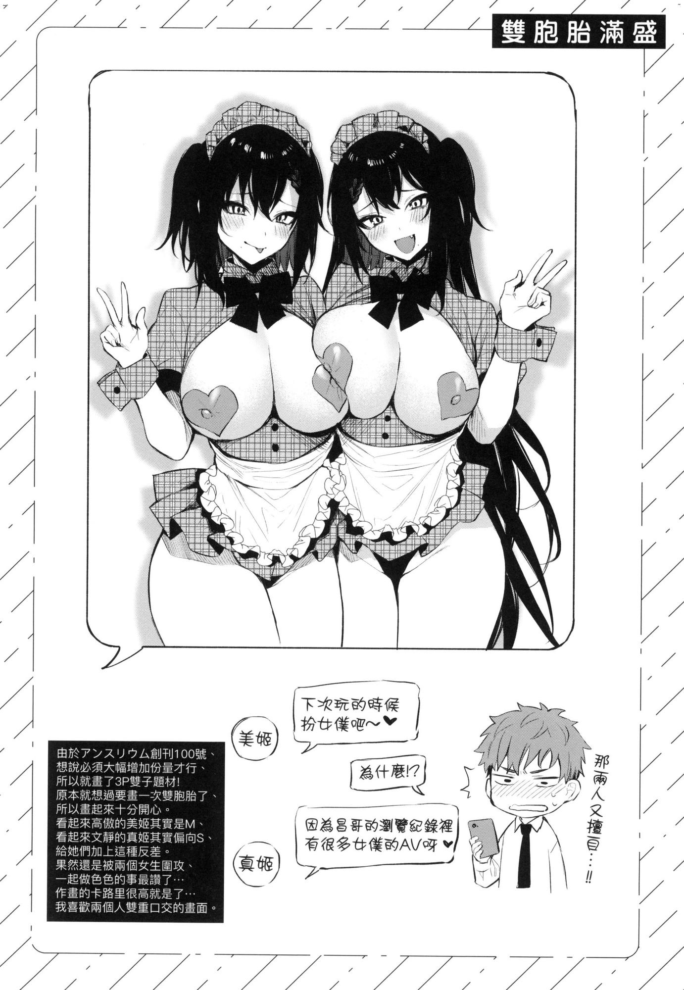 風的工房228