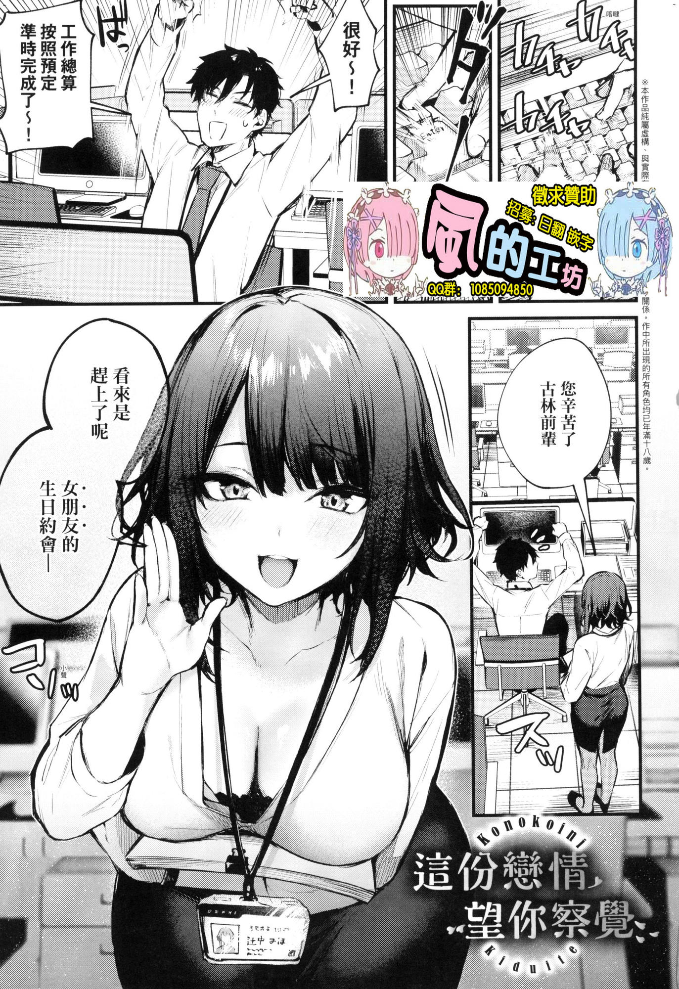 風的工房005