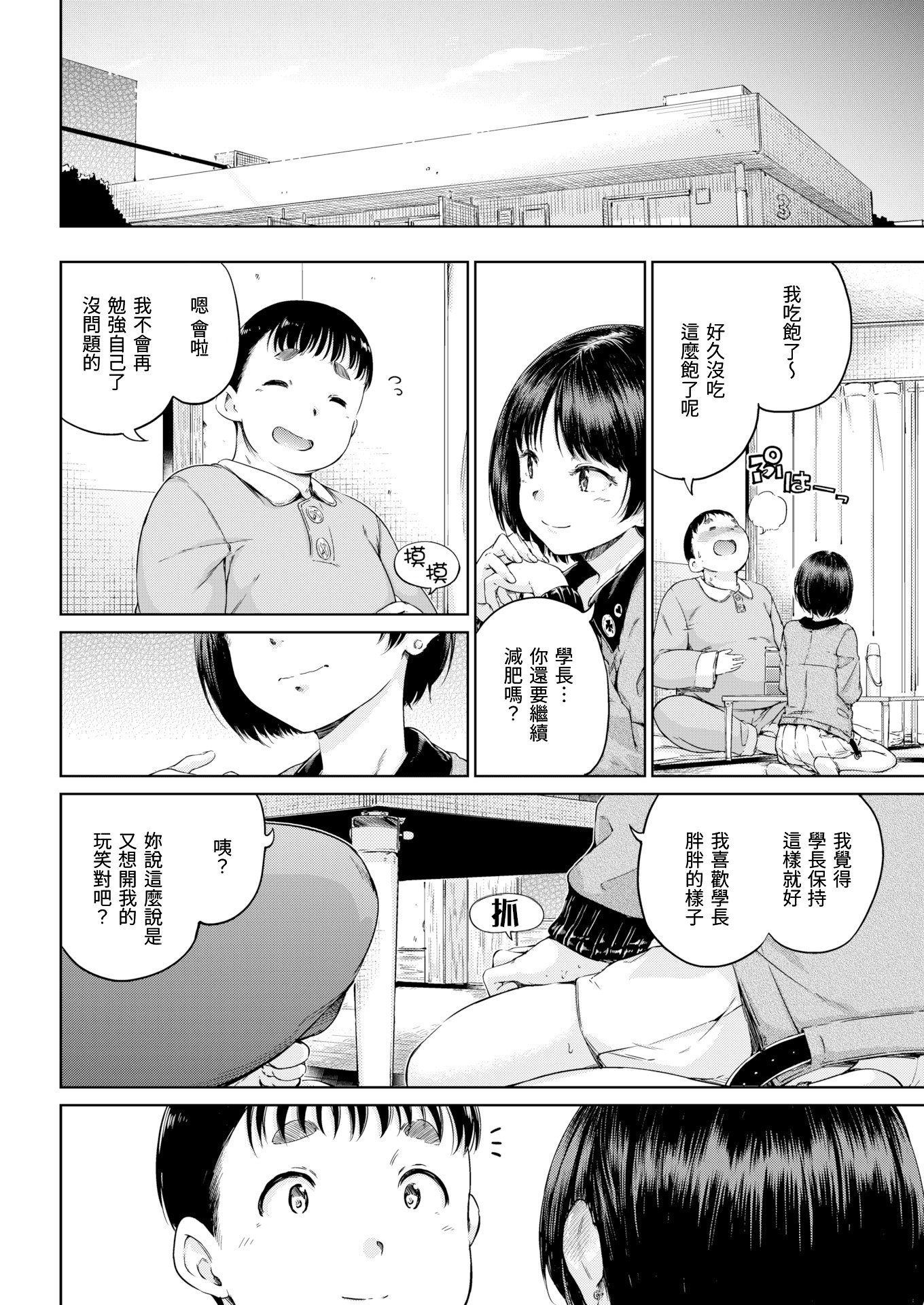 144
