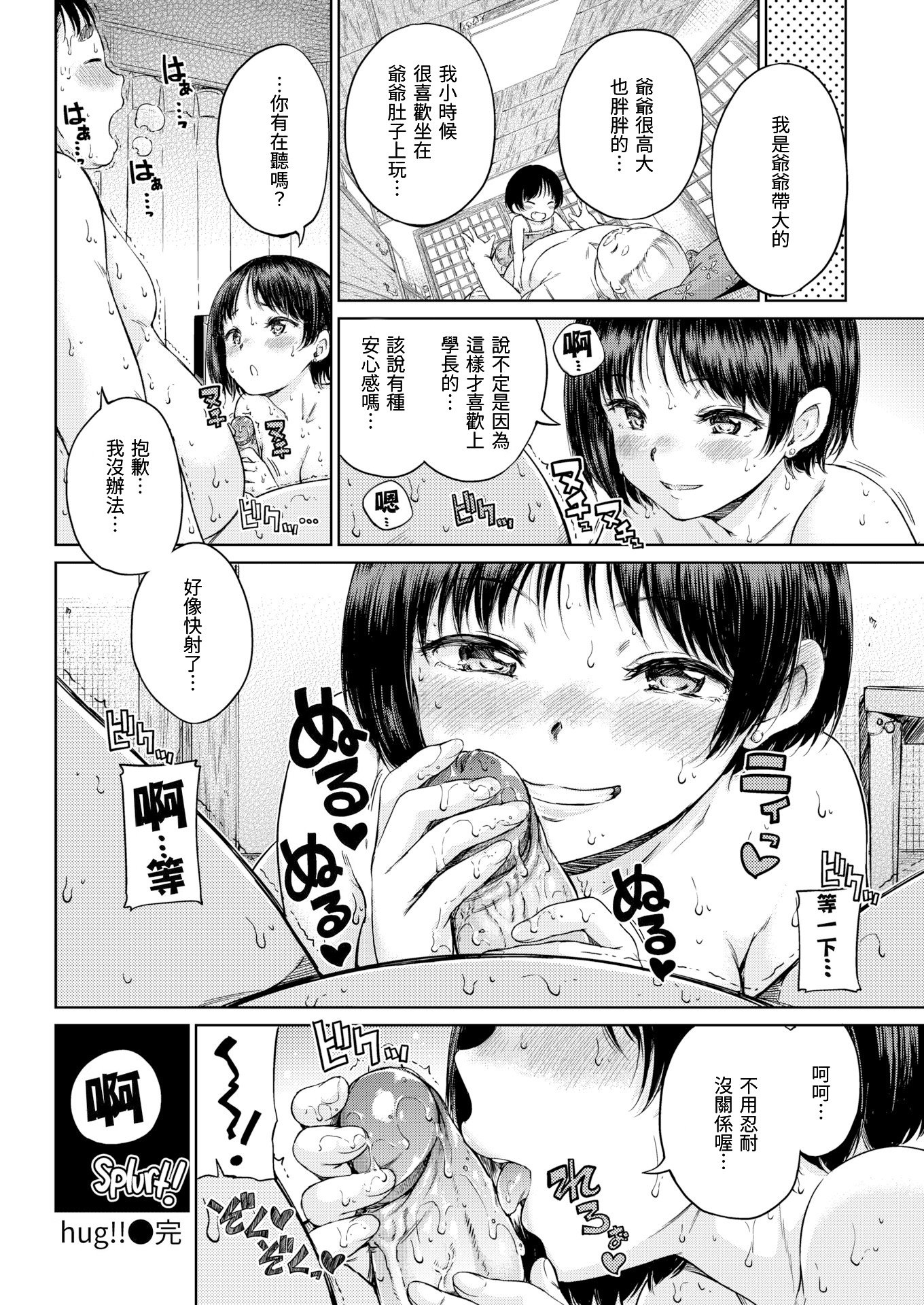 156