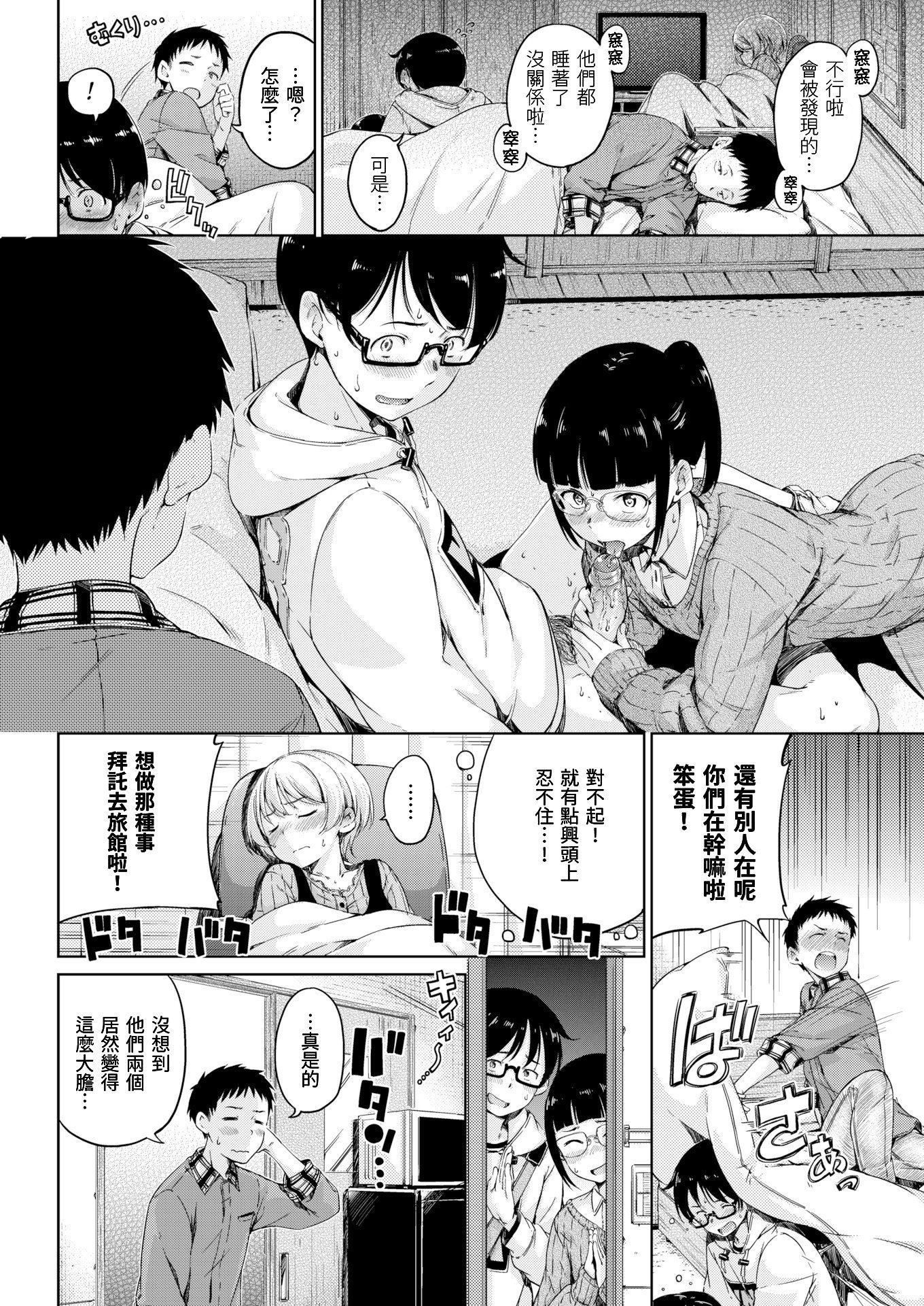 158