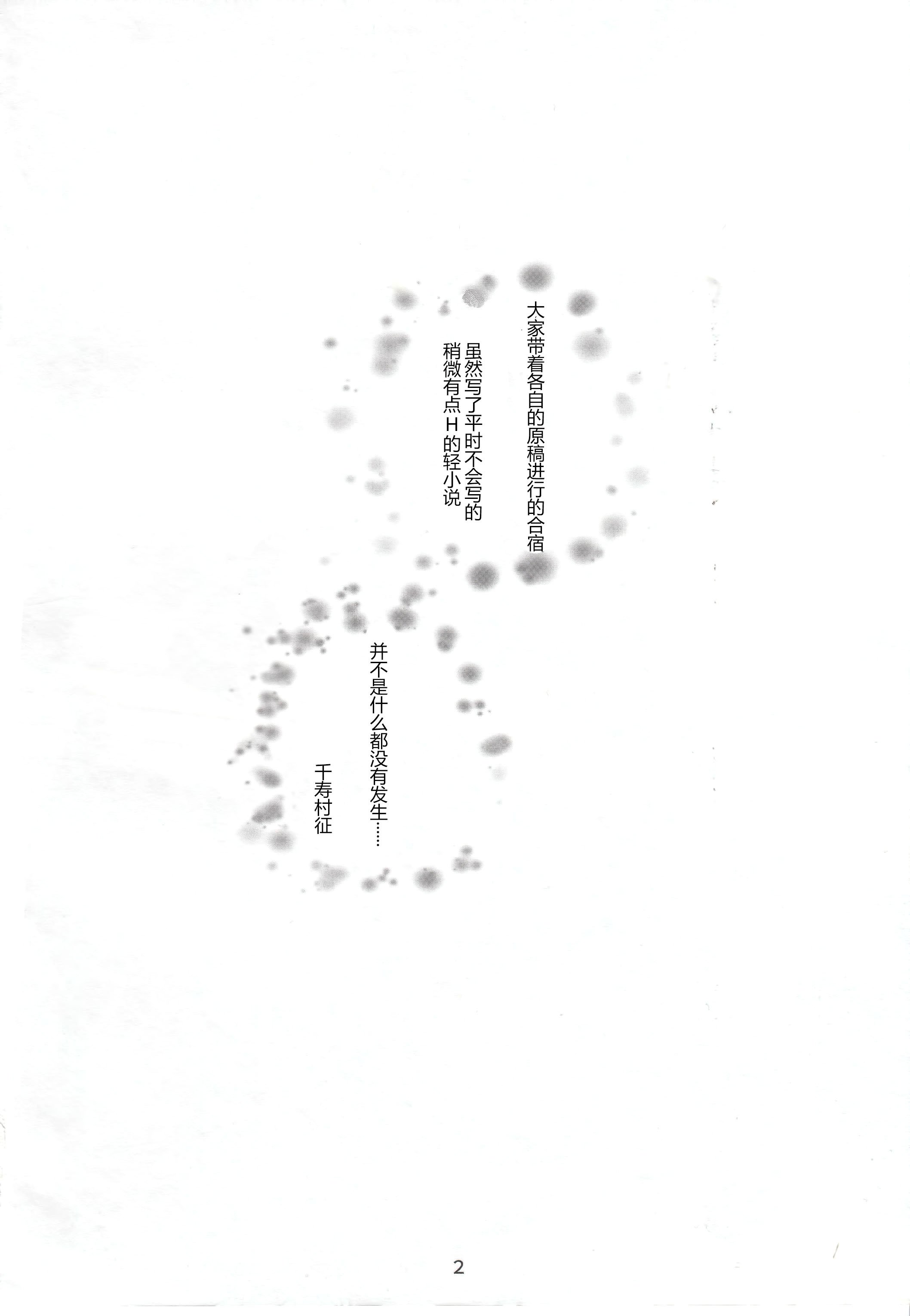 CE_1497_0003
