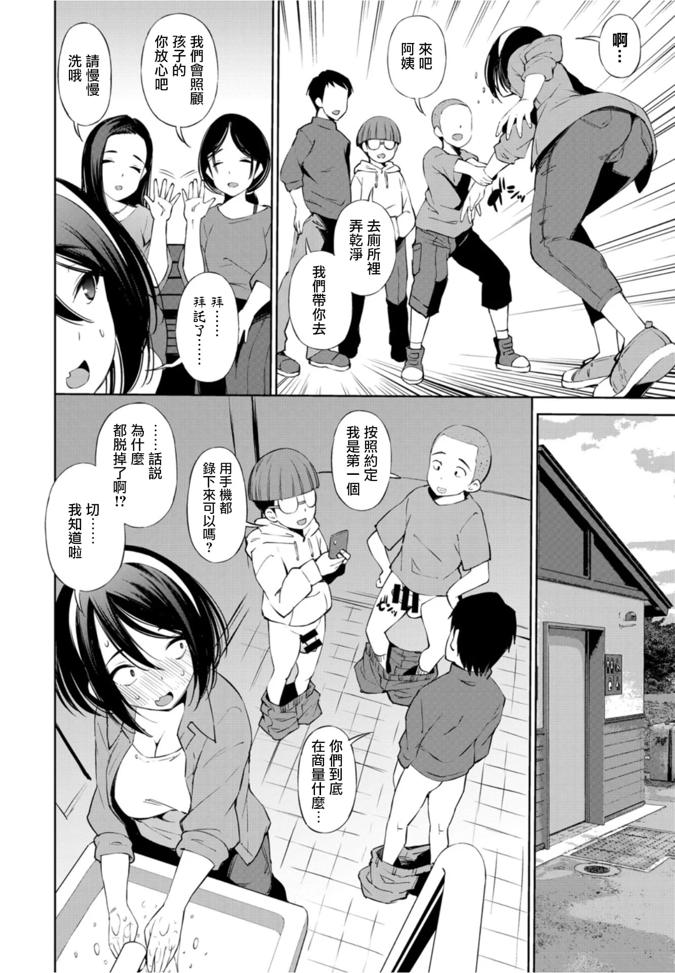 06