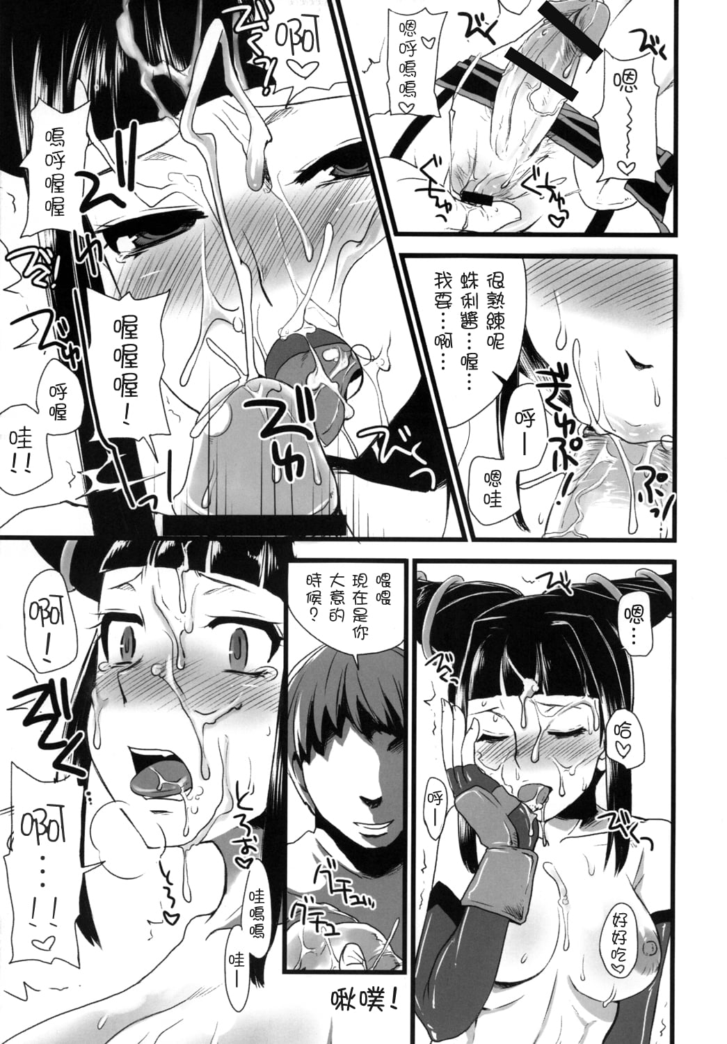 09