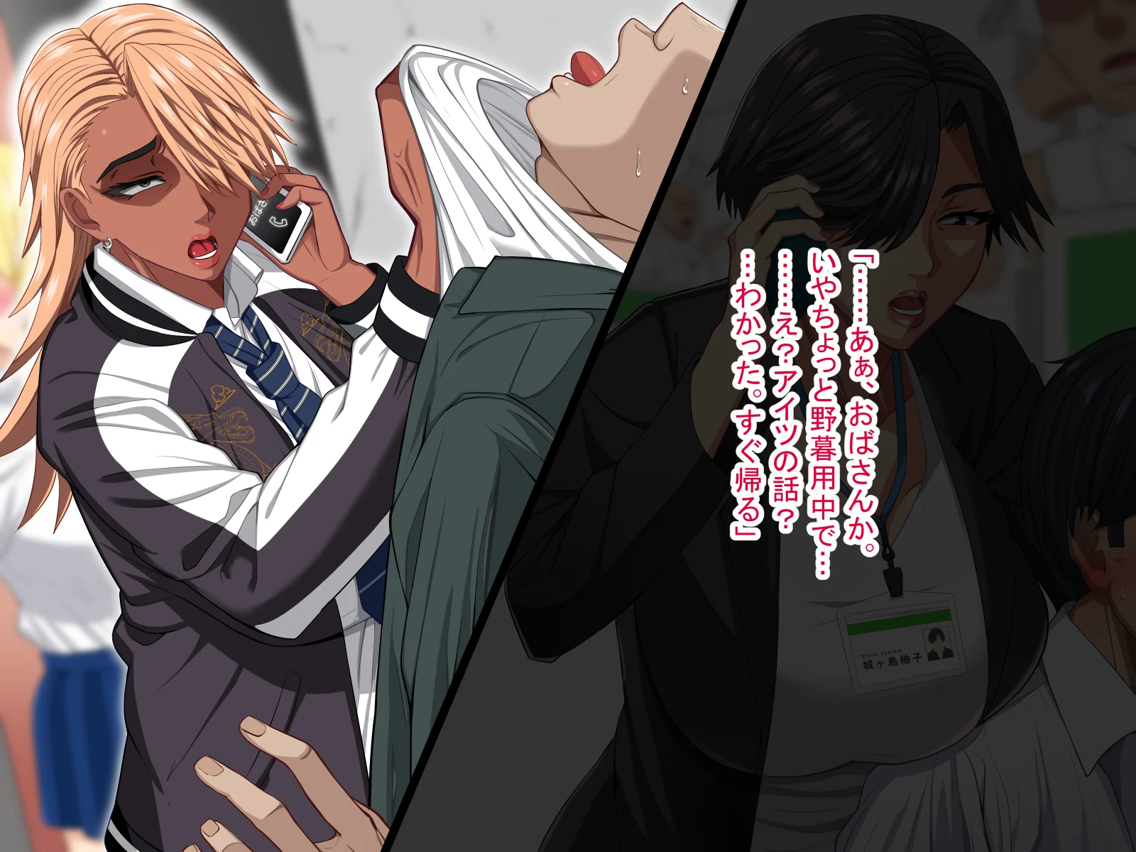 MekakureSSBH_003