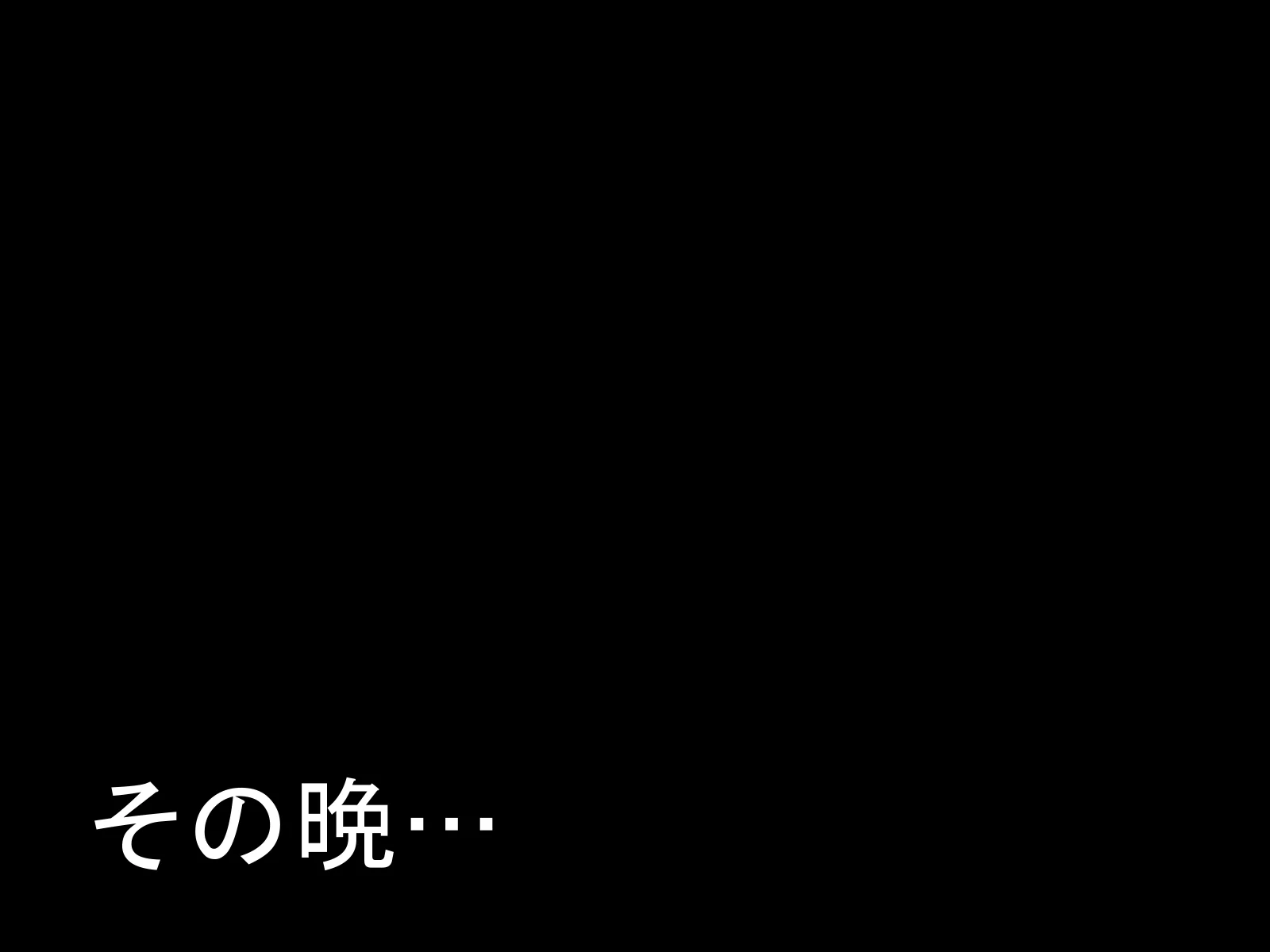 MekakureSSBH_005