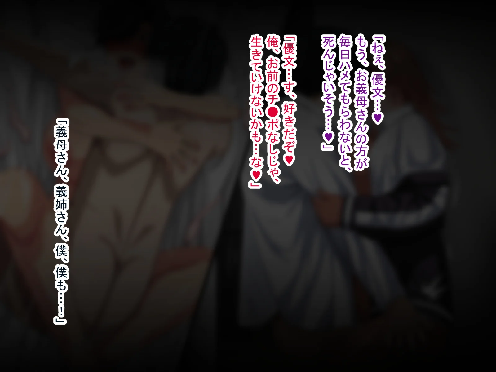 MekakureSSBH_072