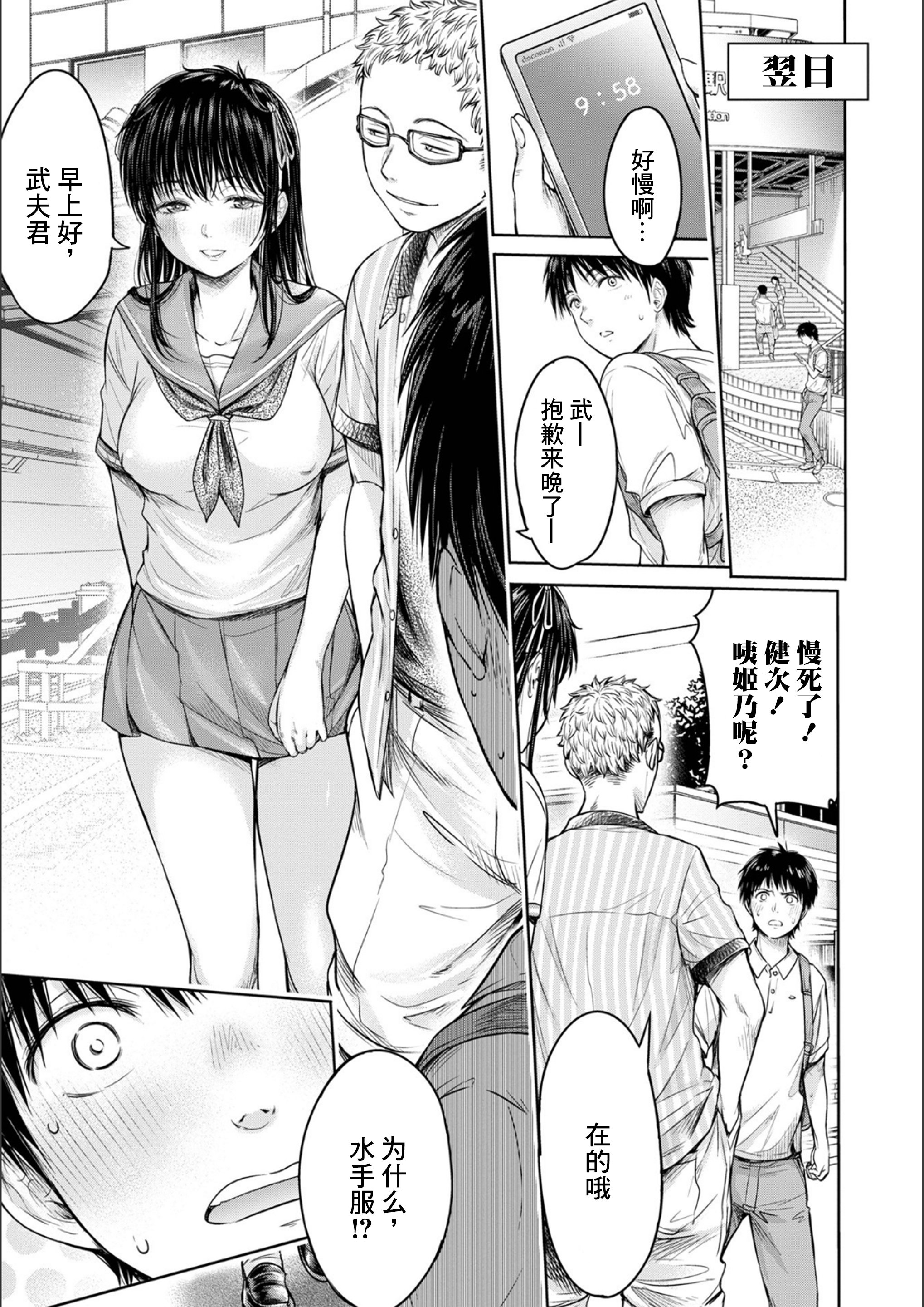 13_P127