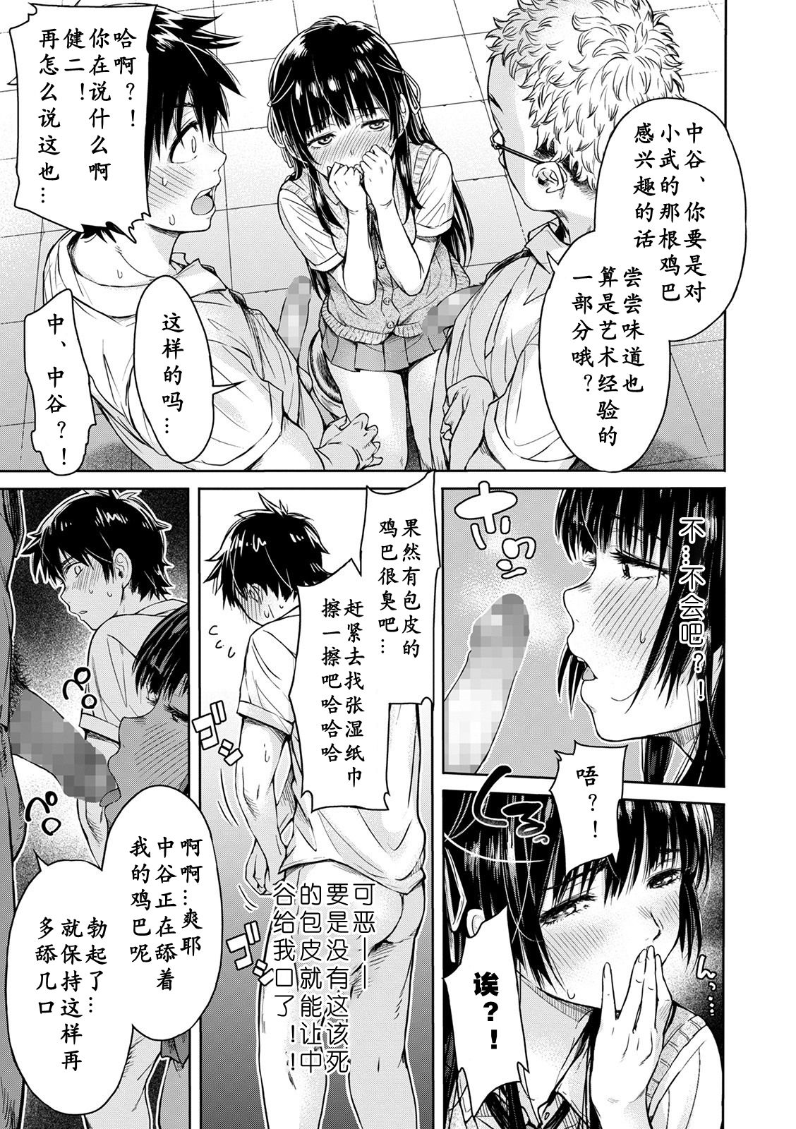 0016
