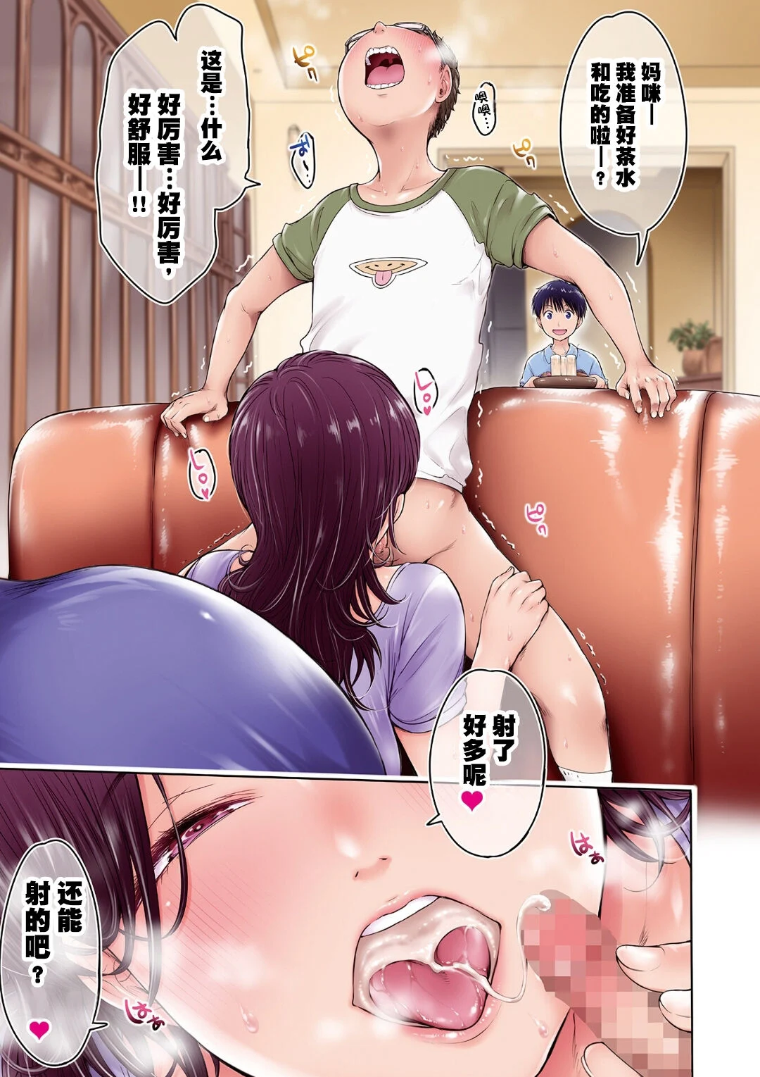 0193