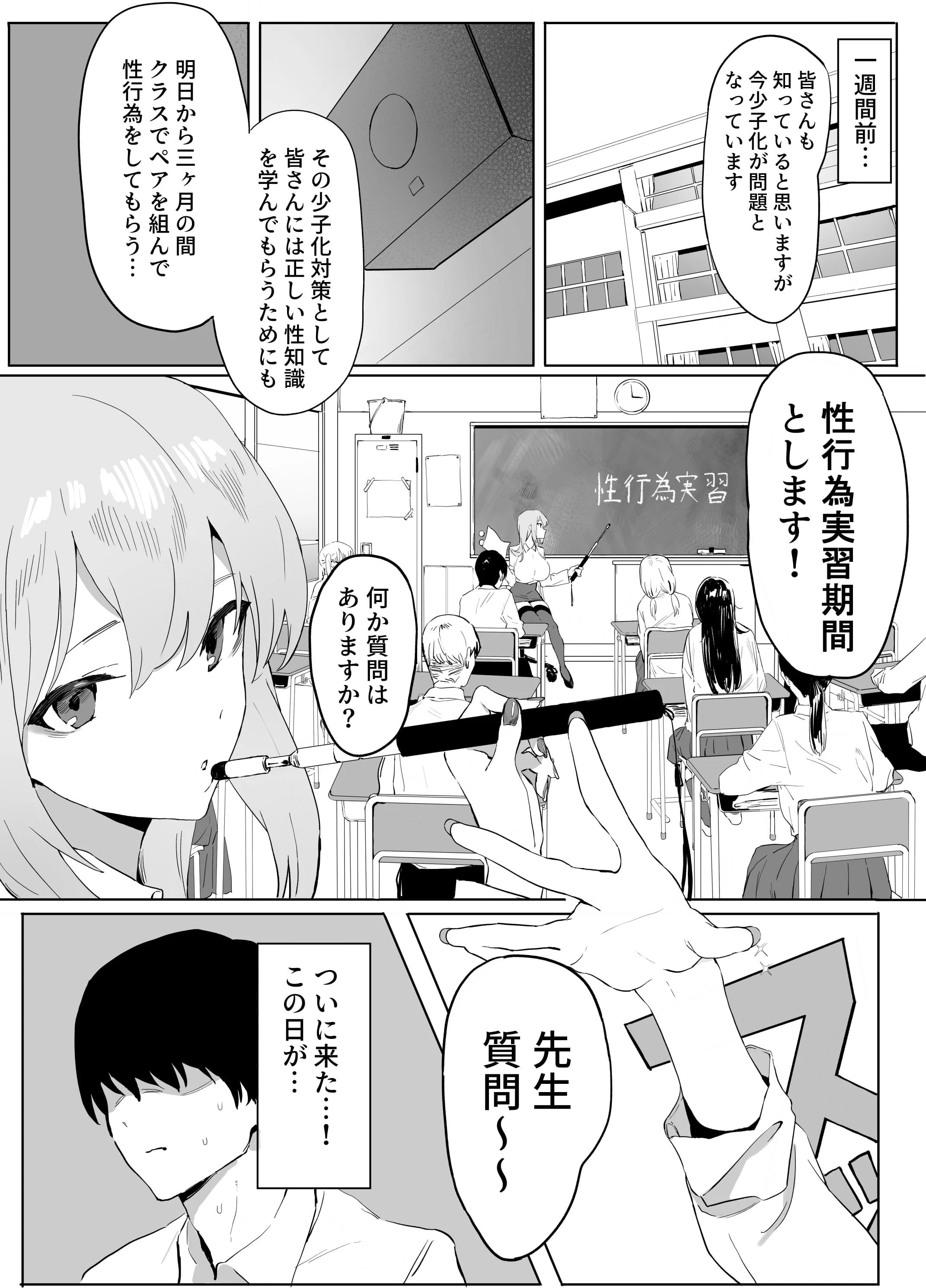 03