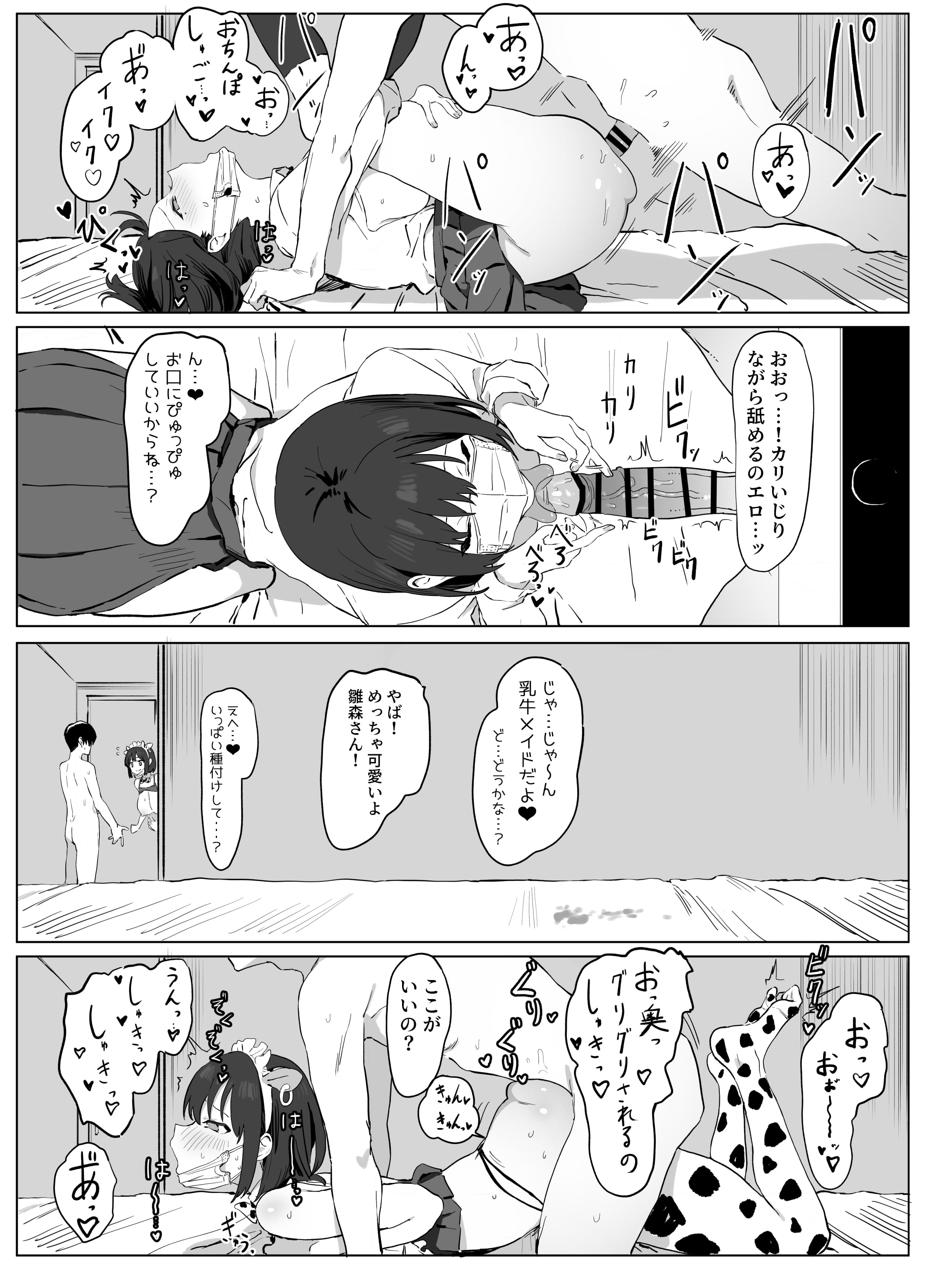 28