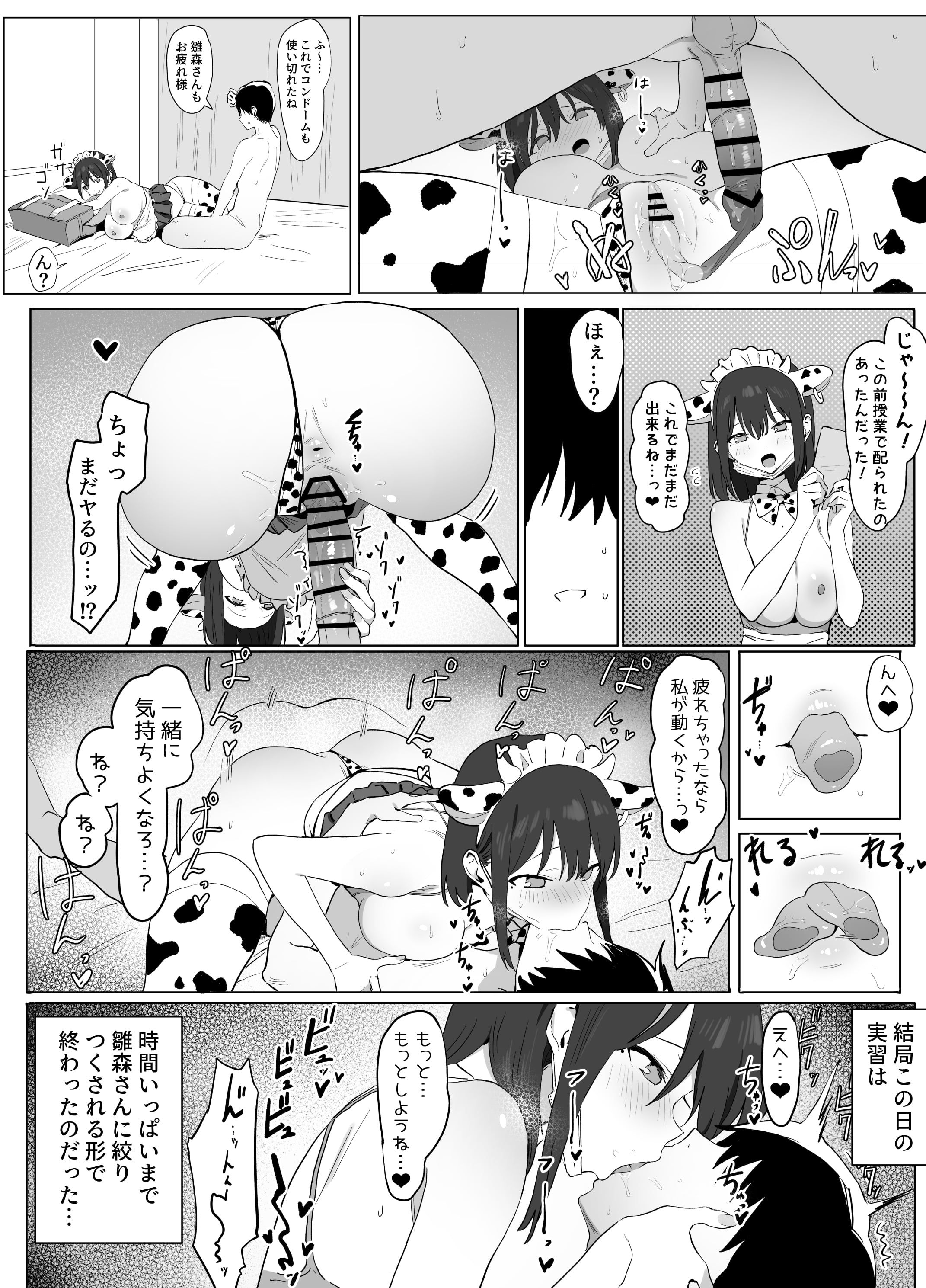 33