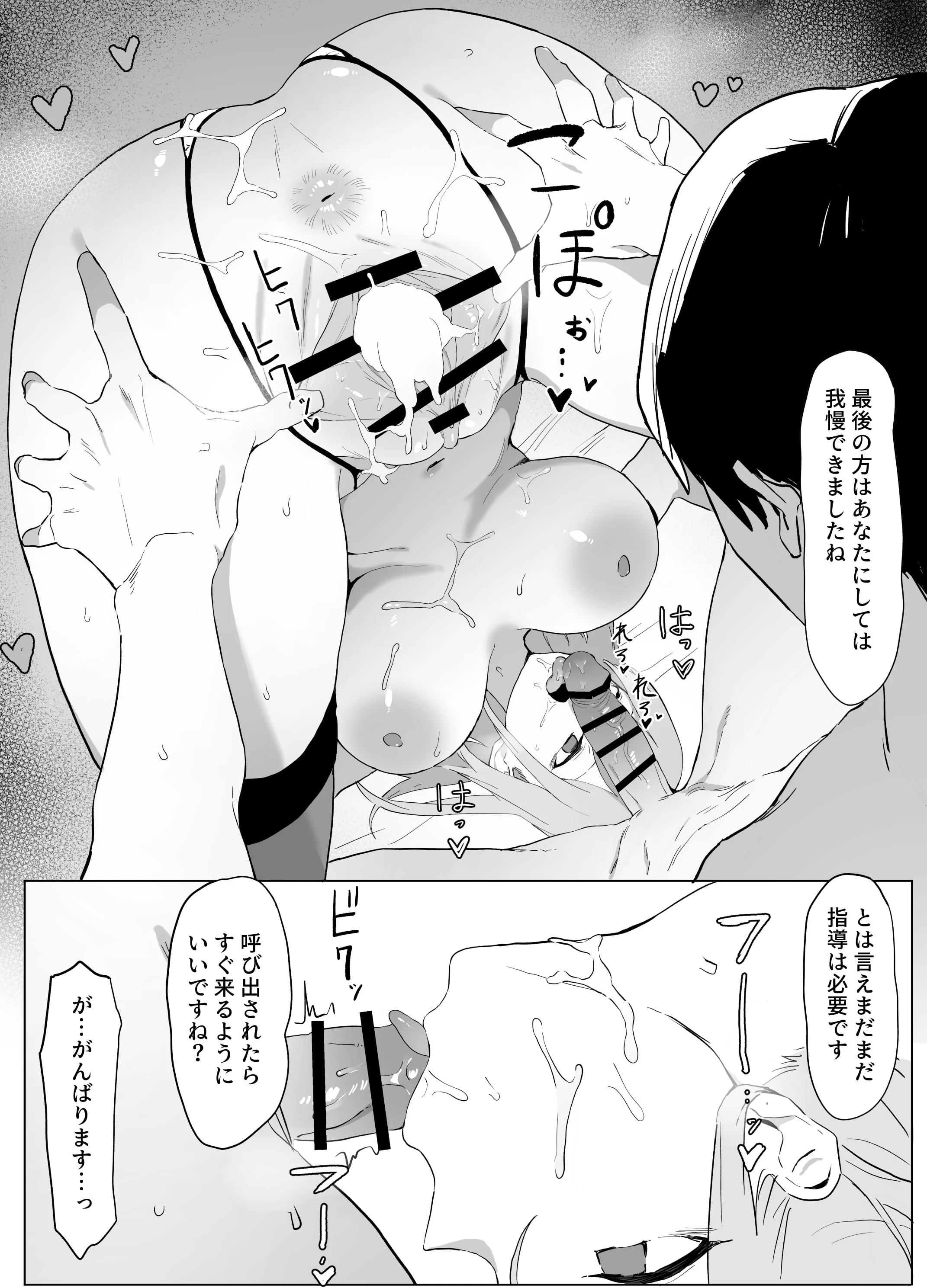 44