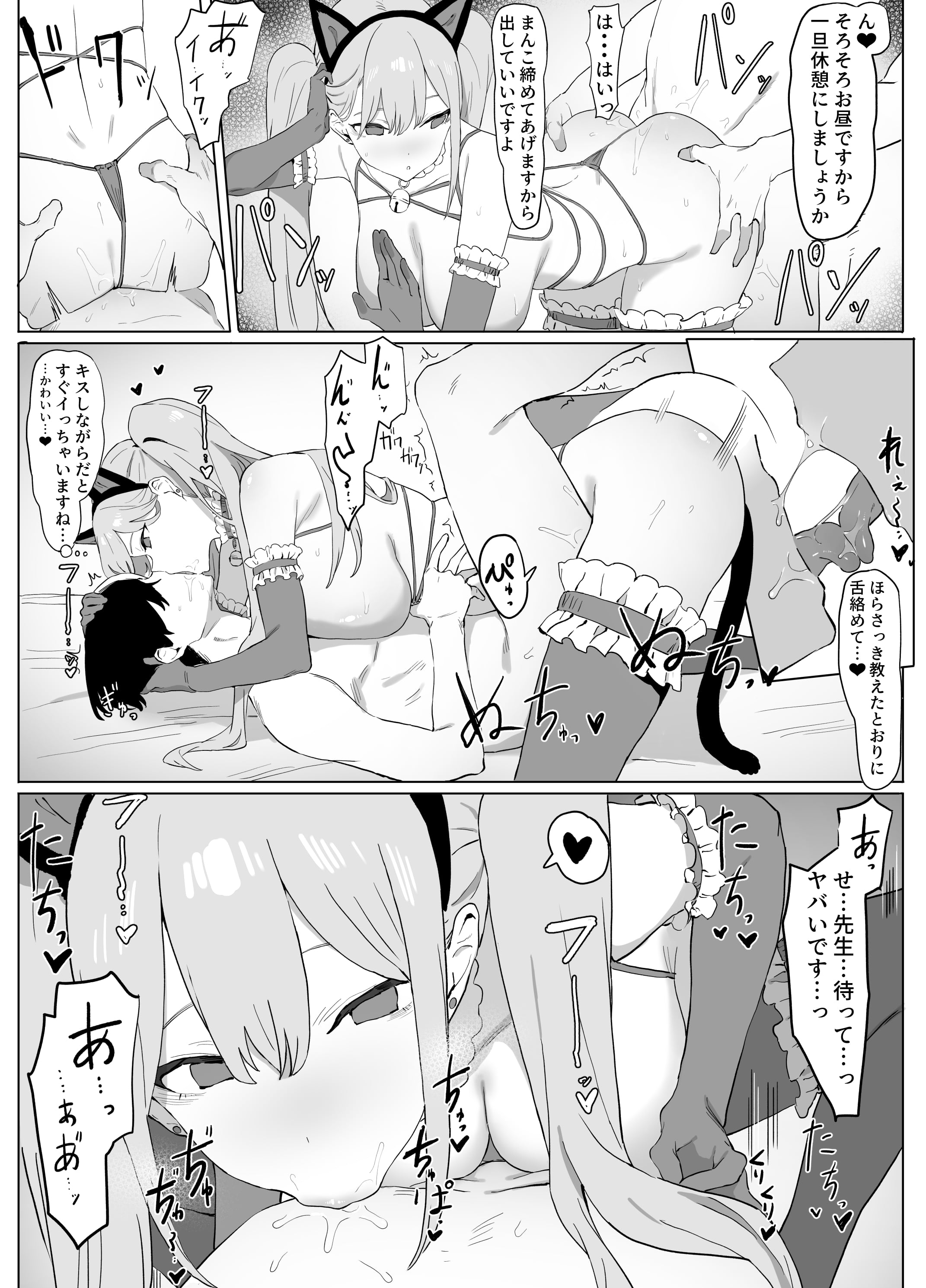 51