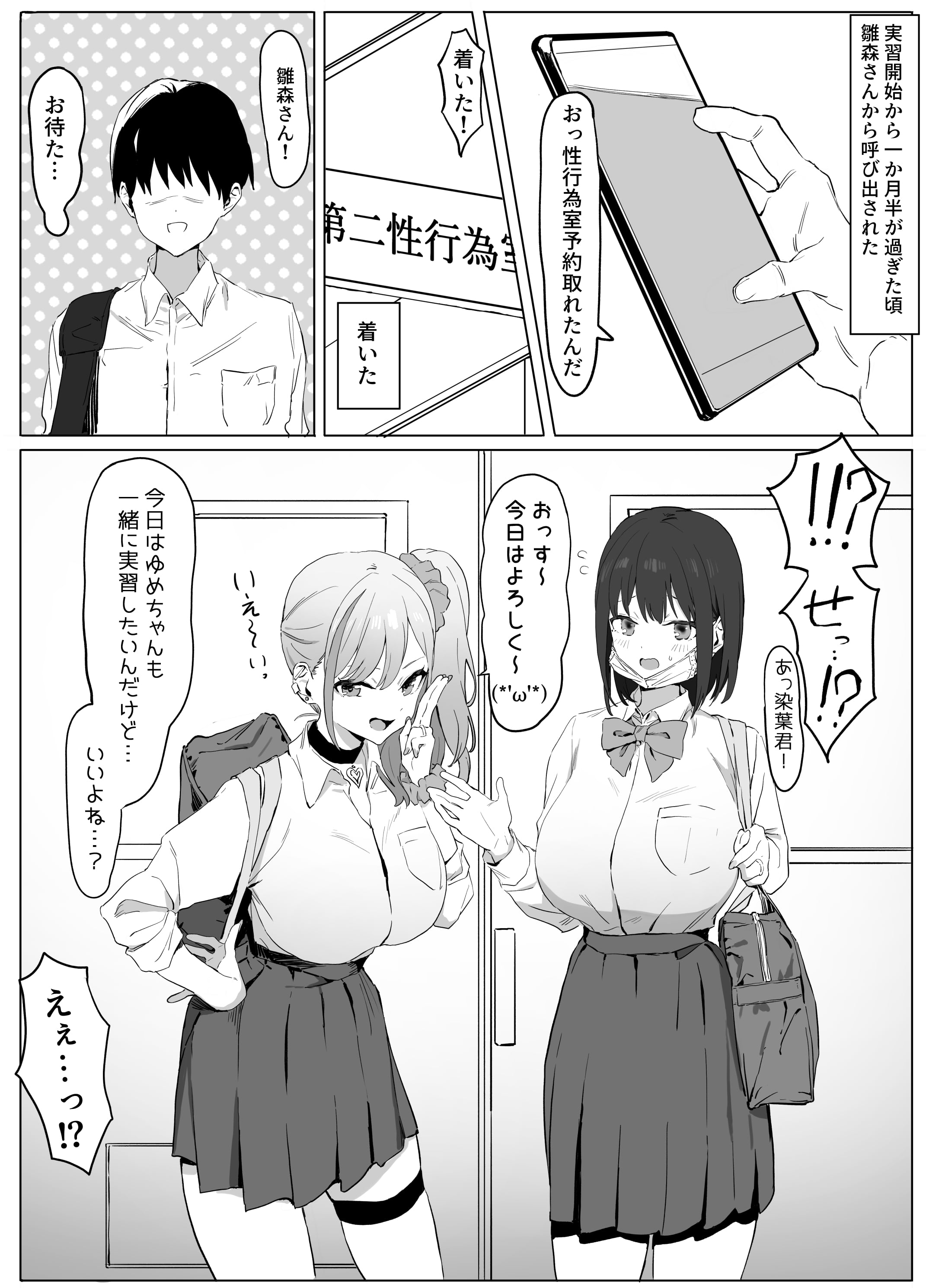 53