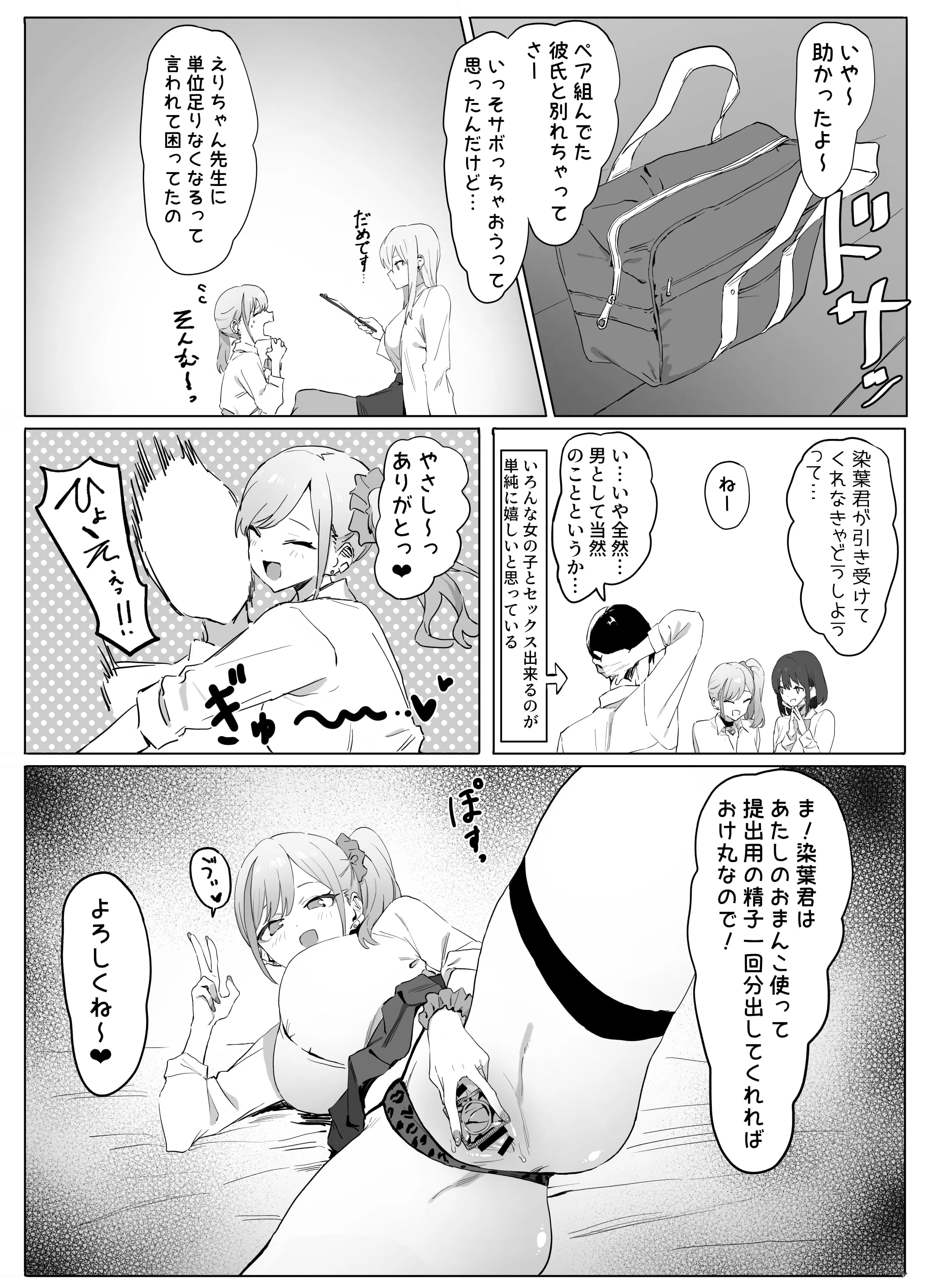 55