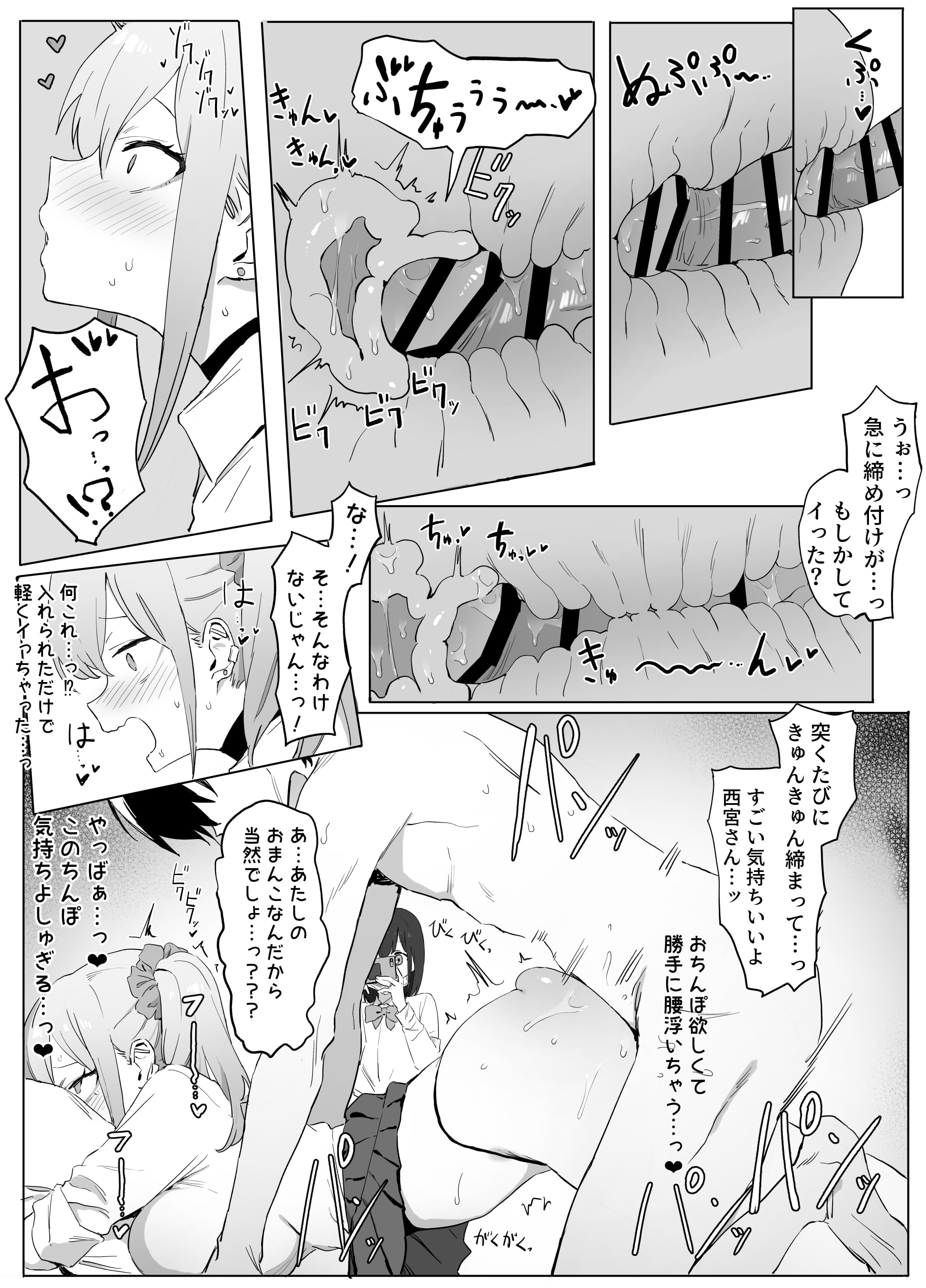 57