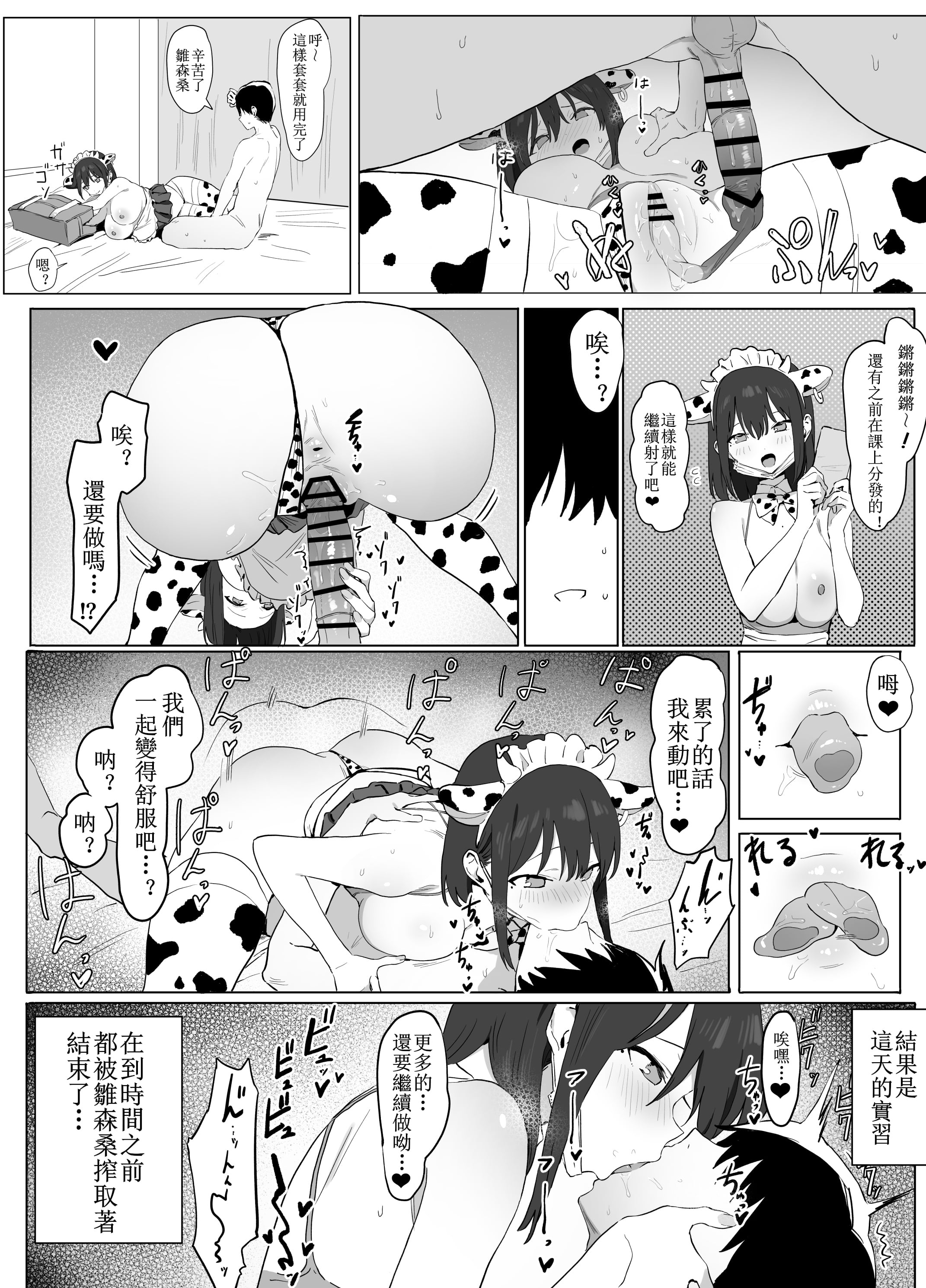 34