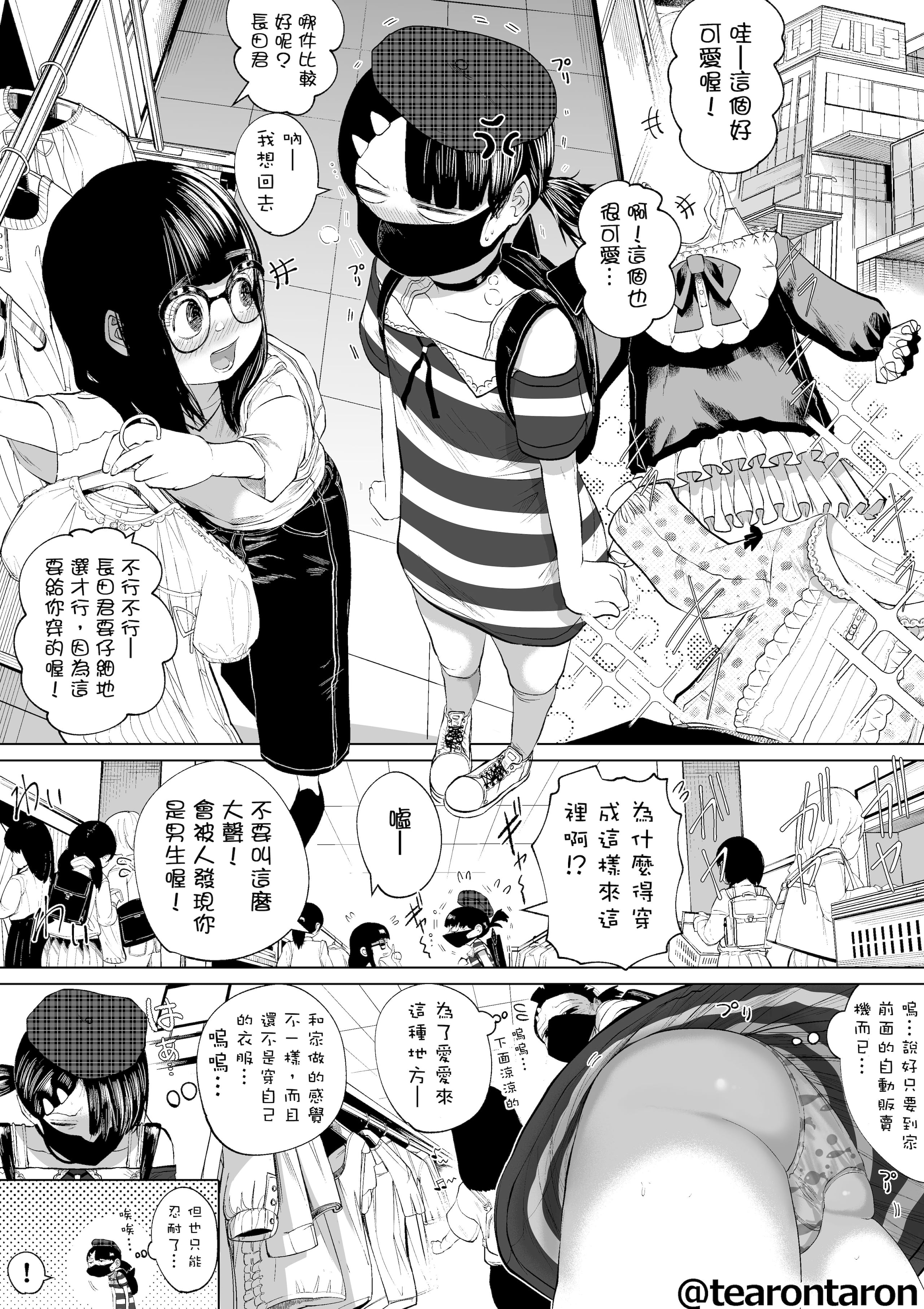 03