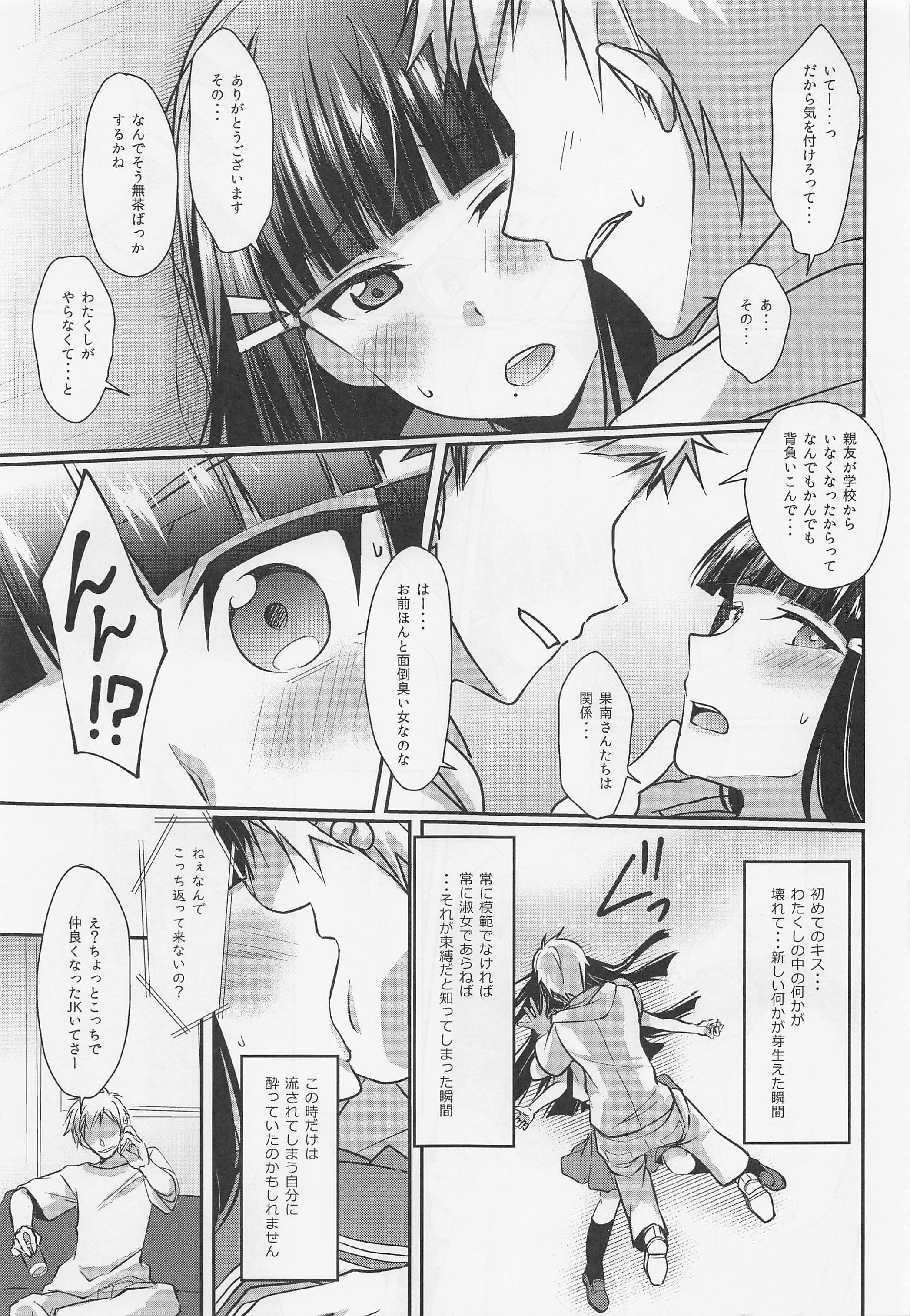 06