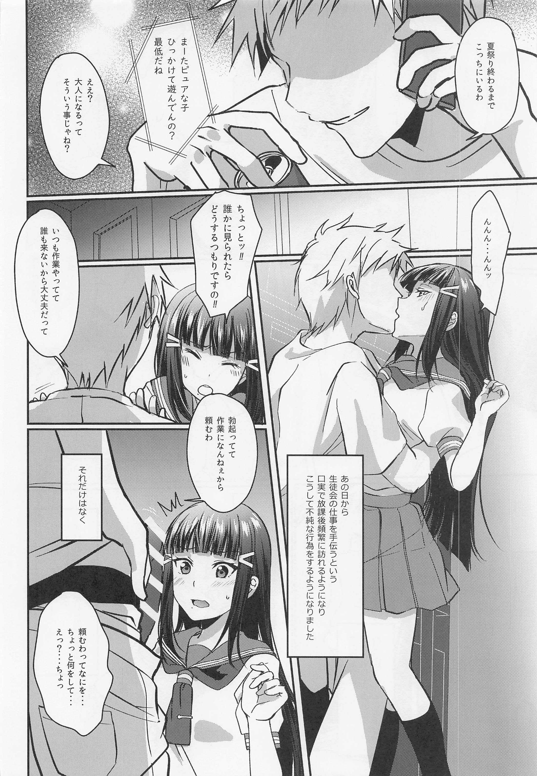 07